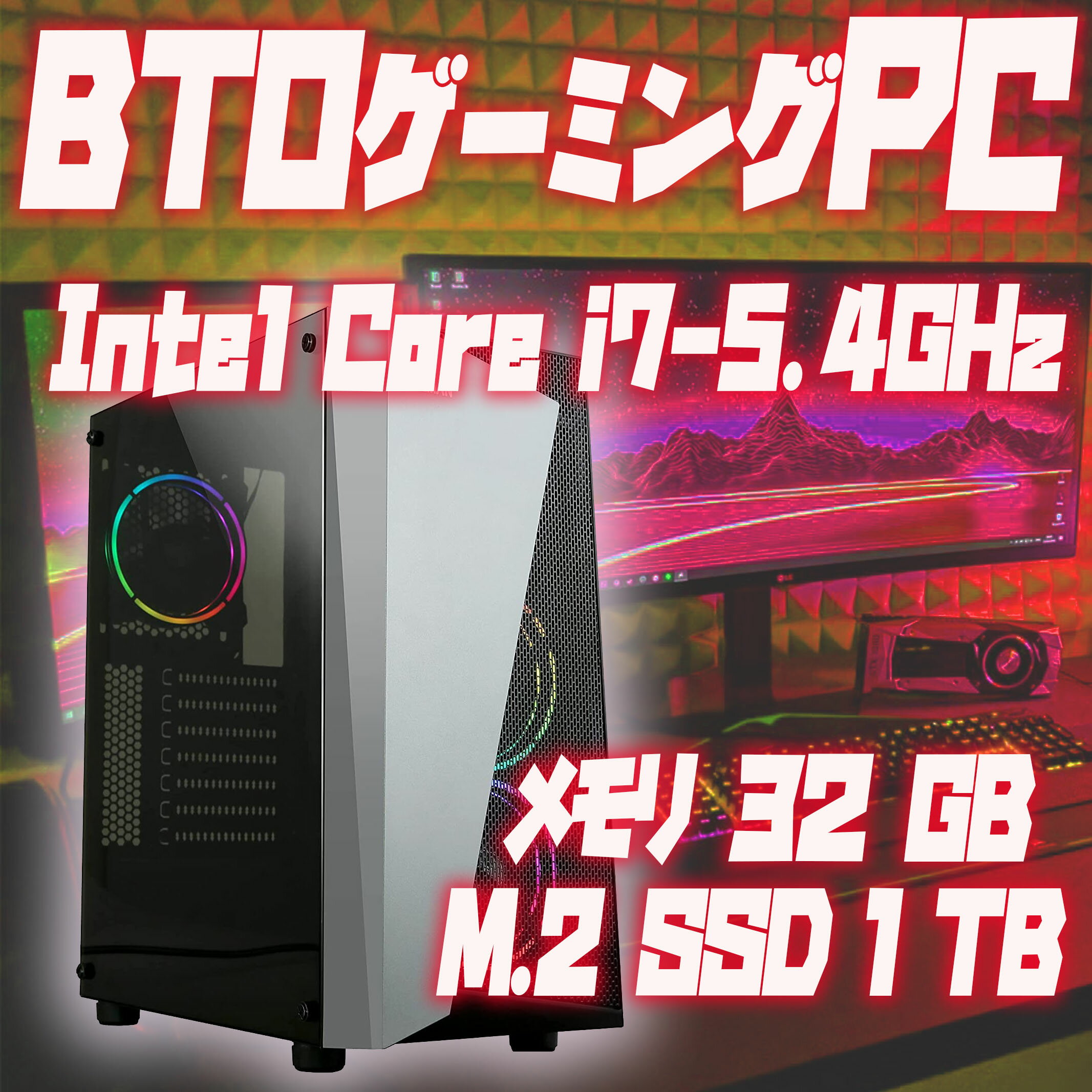 楽天市場】core i7-13700k(PCケースタイプミドルタワー)の通販 楽天市場】core i7-13700k(PCケースタイプミドルタワー)の通販
