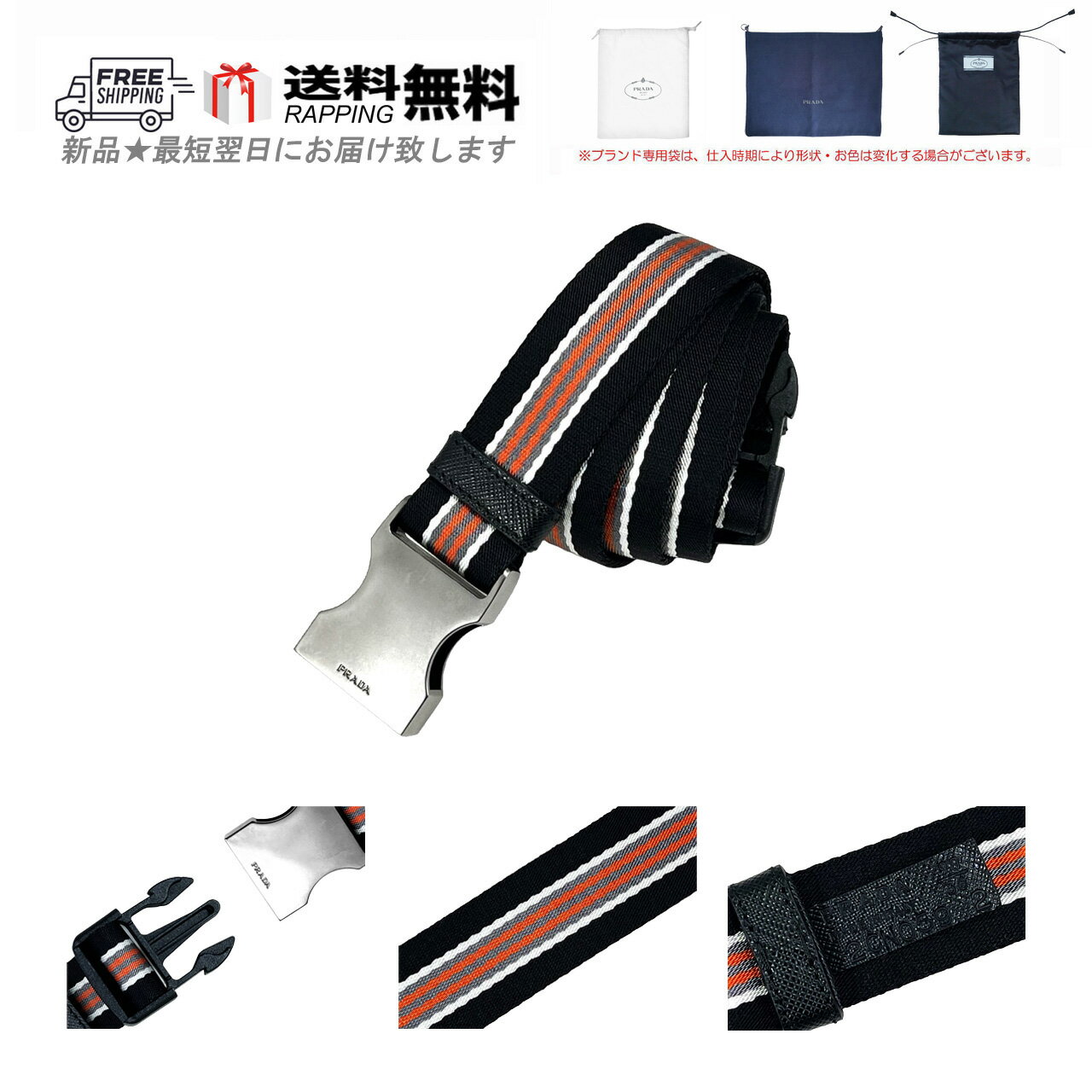楽天市場】prada ガチャベルトの通販 楽天市場】prada ガチャベルトの通販