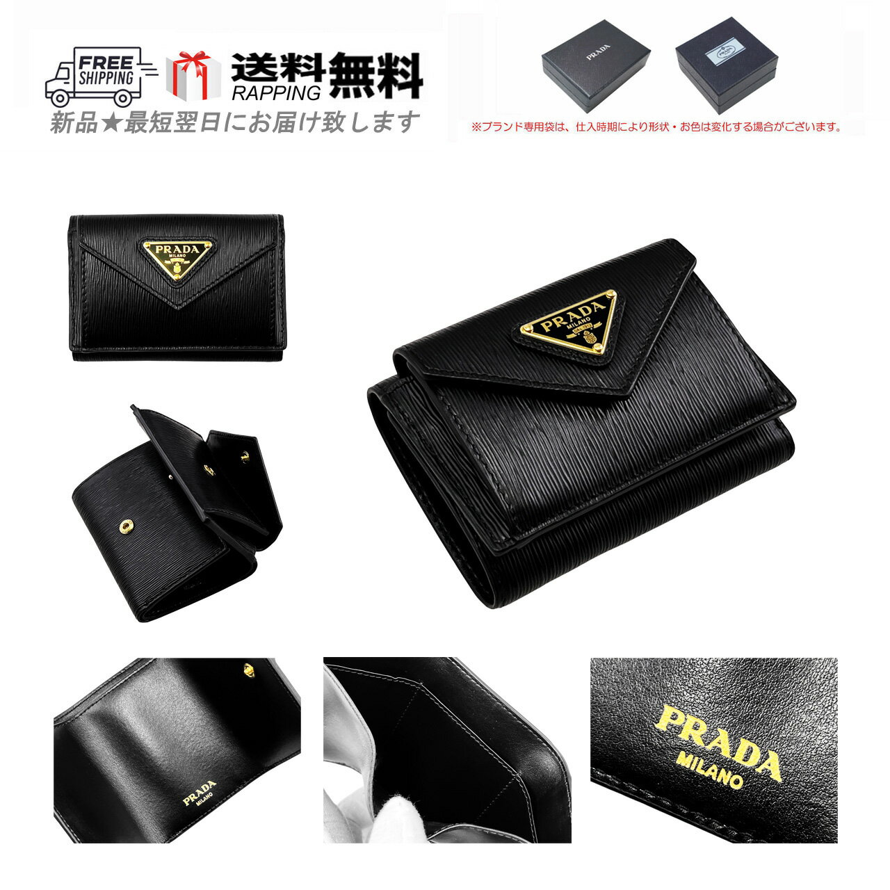 ※m※PRADA✴︎折りたたみ ミニ財布 楽天市場】プラダ ミニ財布(形状(財布)三つ折り財布