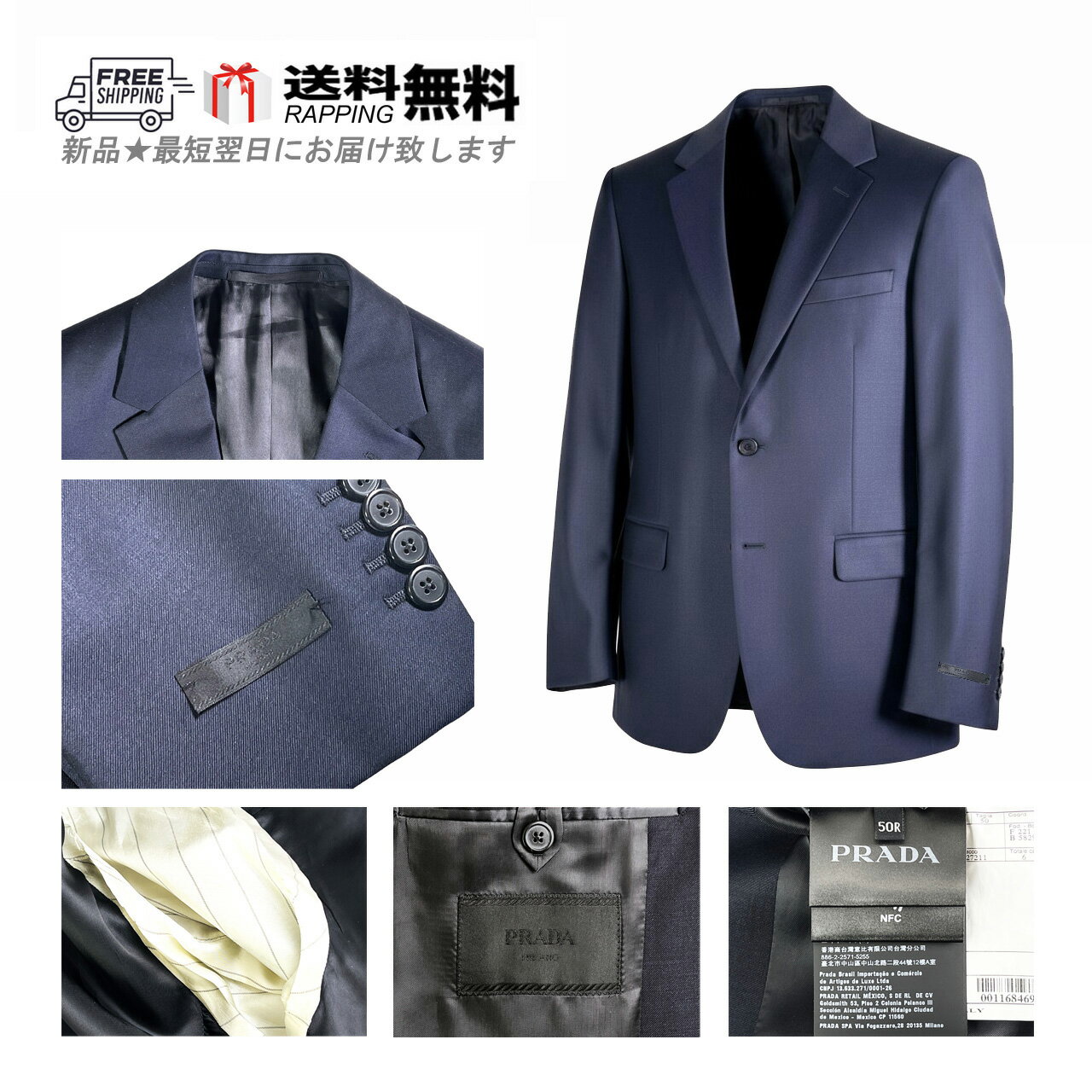 楽天市場】PRADA（種類（コート・ジャケット）テーラードジャケット