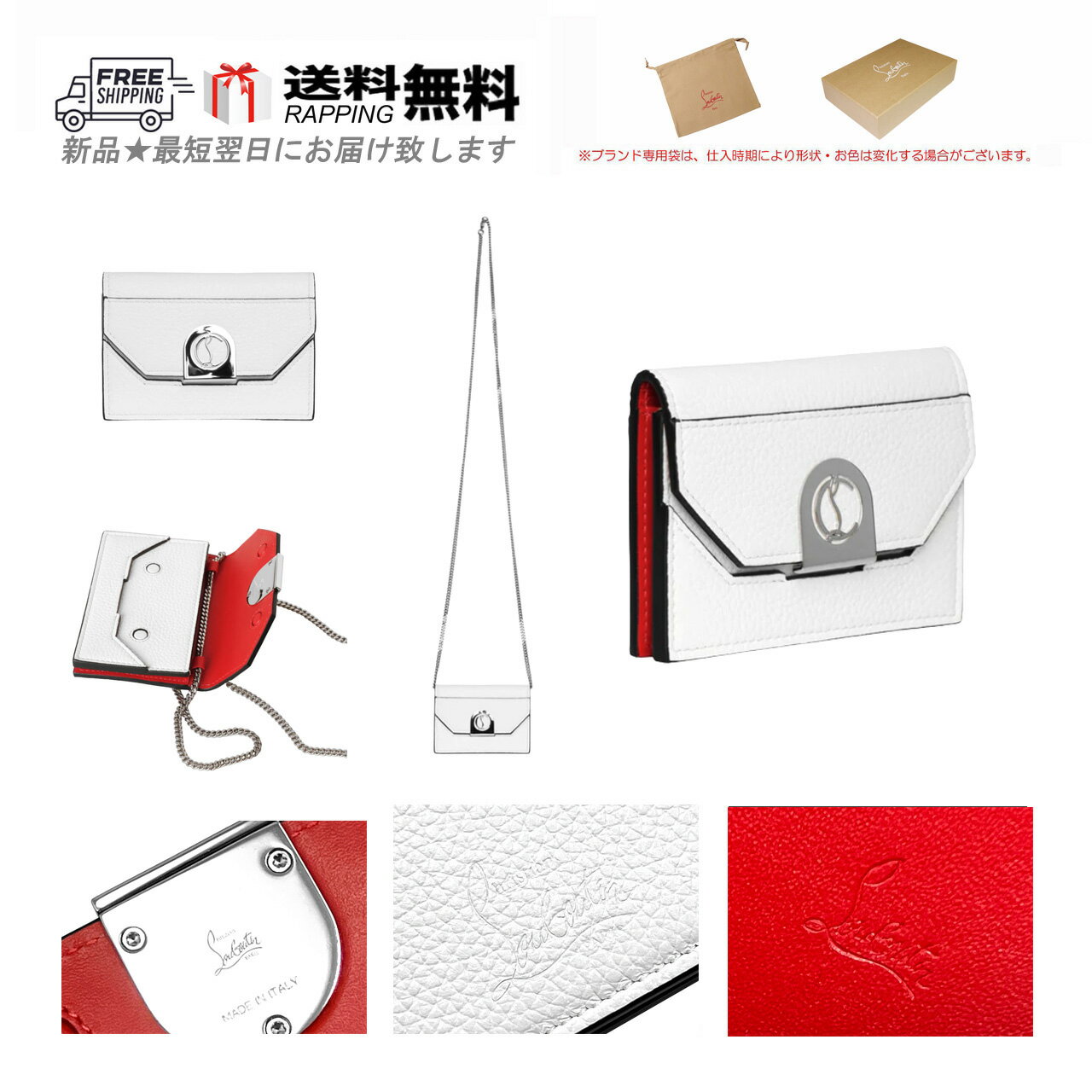 楽天市場】白(ブランドクリスチャンルブタン)(レディース財布 楽天市場】白(ブランドクリスチャンルブタン)(レディース財布