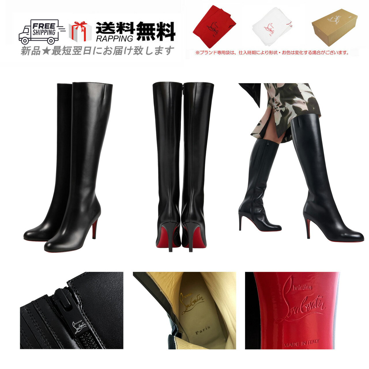 Christian Louboutin クリスチャン ルブタン ロング ブーツ PUMPPIE BOTTA 85 ハイヒール シューズ イタリア製 新品 ★ BLACK L918-35.5..