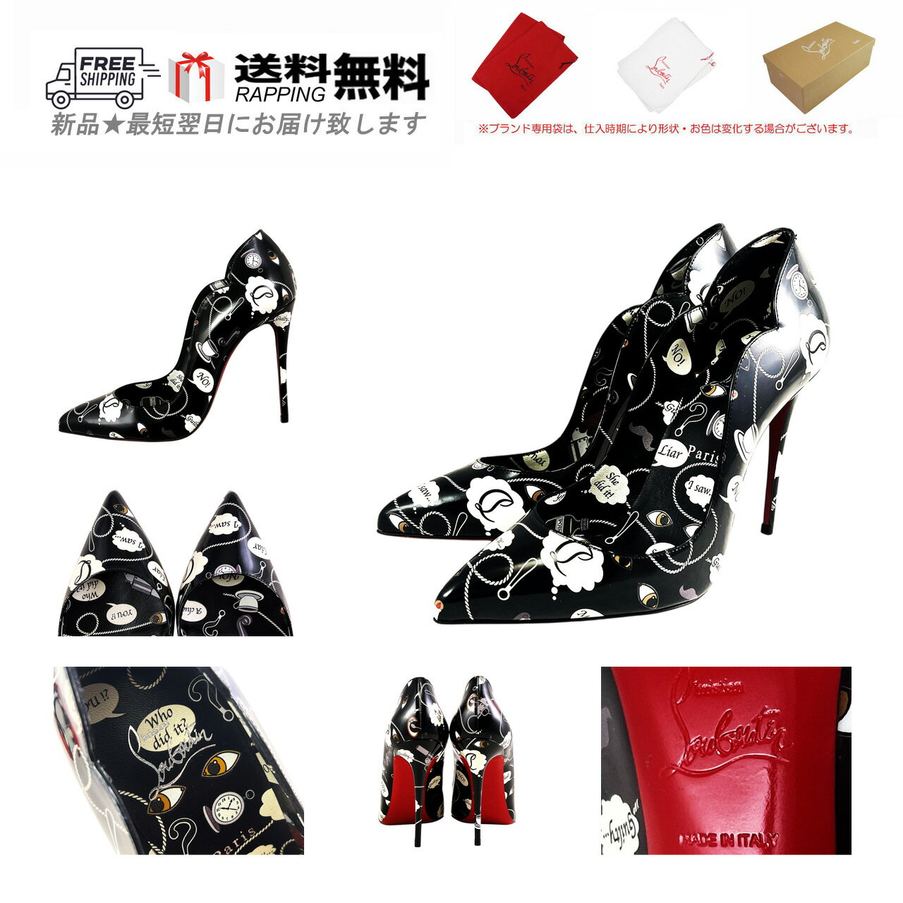 楽天市場】ルブタン 風 パンプス（靴）の通販