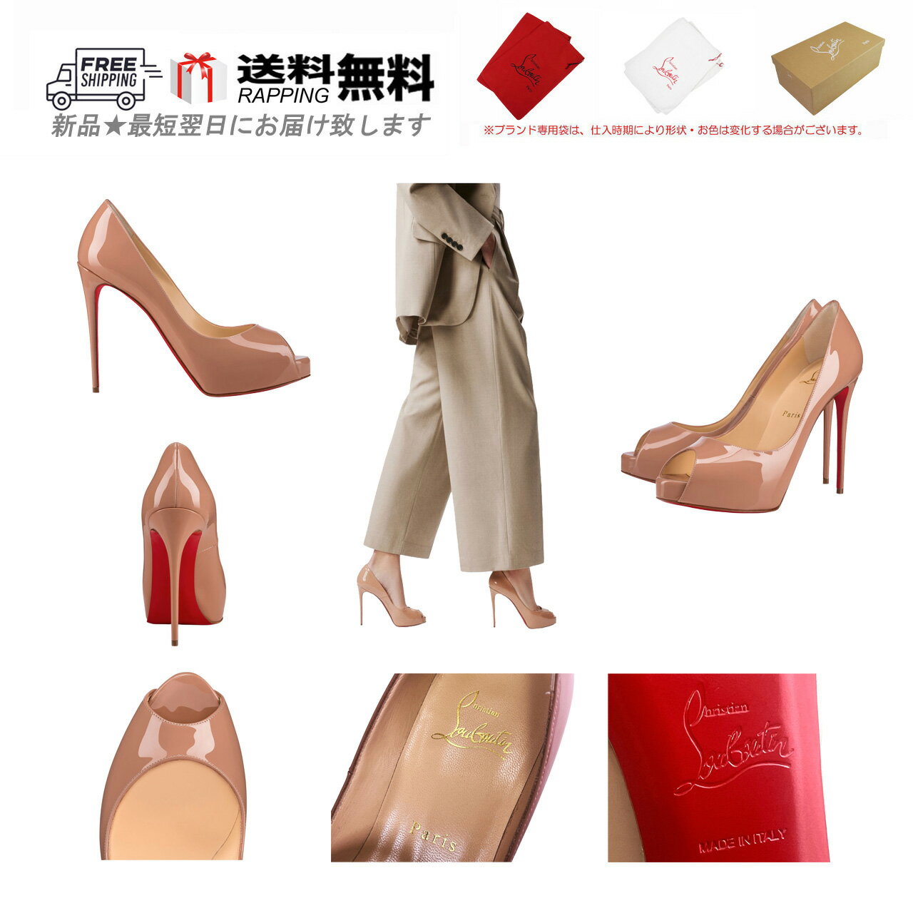 Christian Louboutin クリスチャン ルブタン パンプス NEW VERY PRIVE 120 ハイヒール シューズ パテント レザー ロゴ 新品 ★ NUDE M081-35..