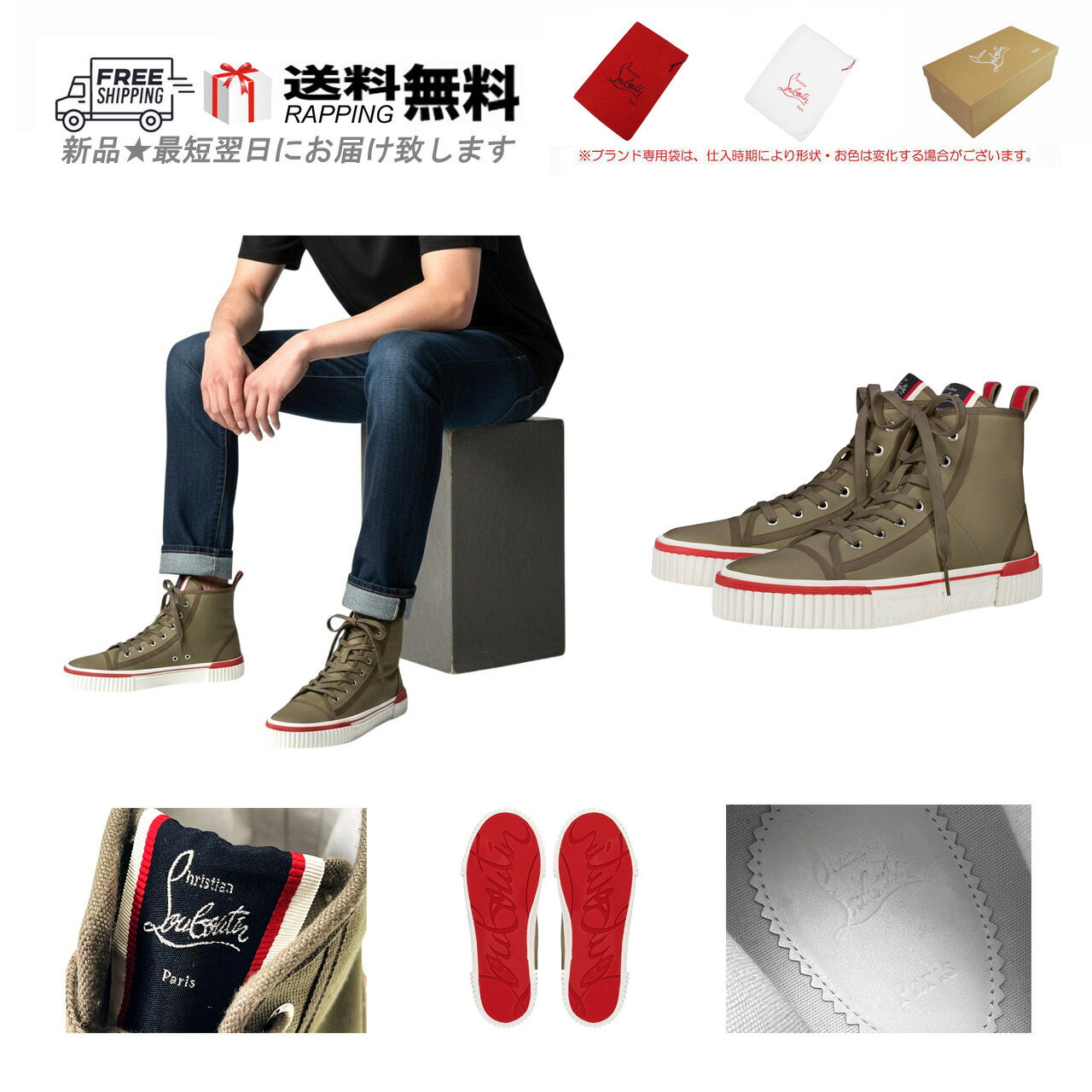 Christian Louboutin クリス�