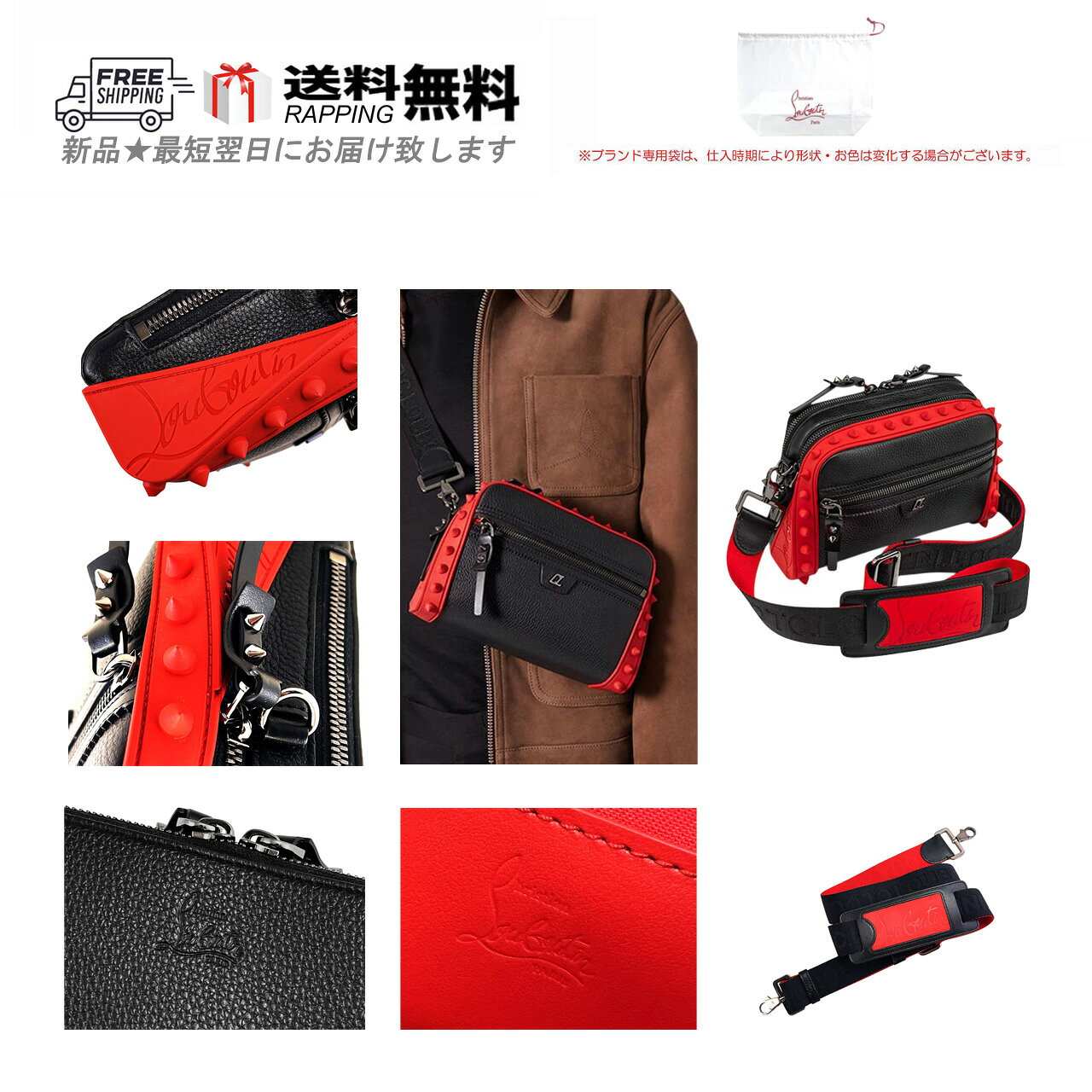 楽天市場】ストラップ（ブランドクリスチャンルブタン）（バッグ・小物