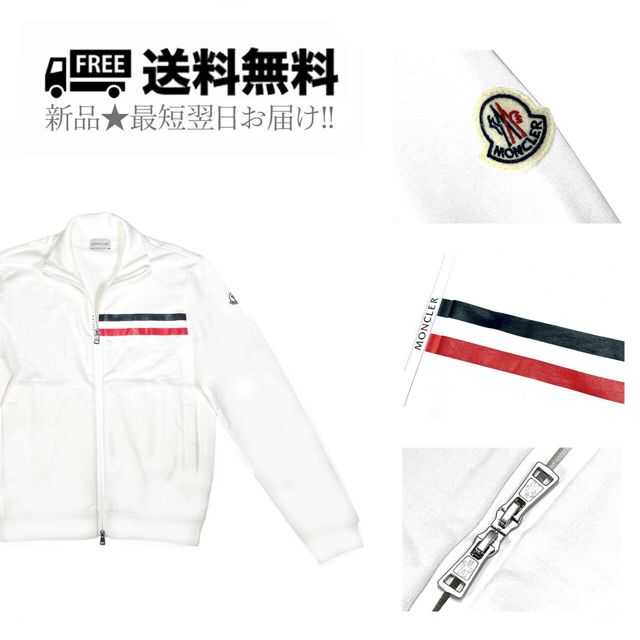 MONCLER モンクレール ジ