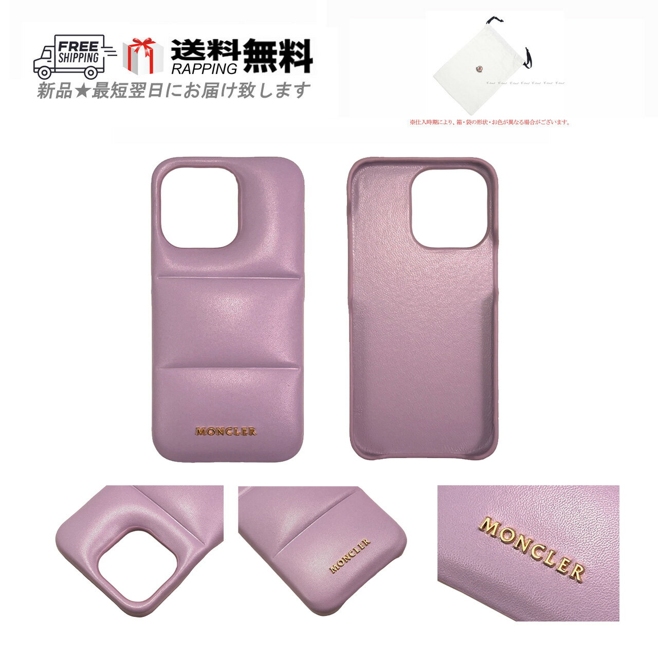 楽天市場】モンクレール(ケース・カバー|スマートフォン・携帯 楽天市場】モンクレール(ケース・カバー|スマートフォン・携帯