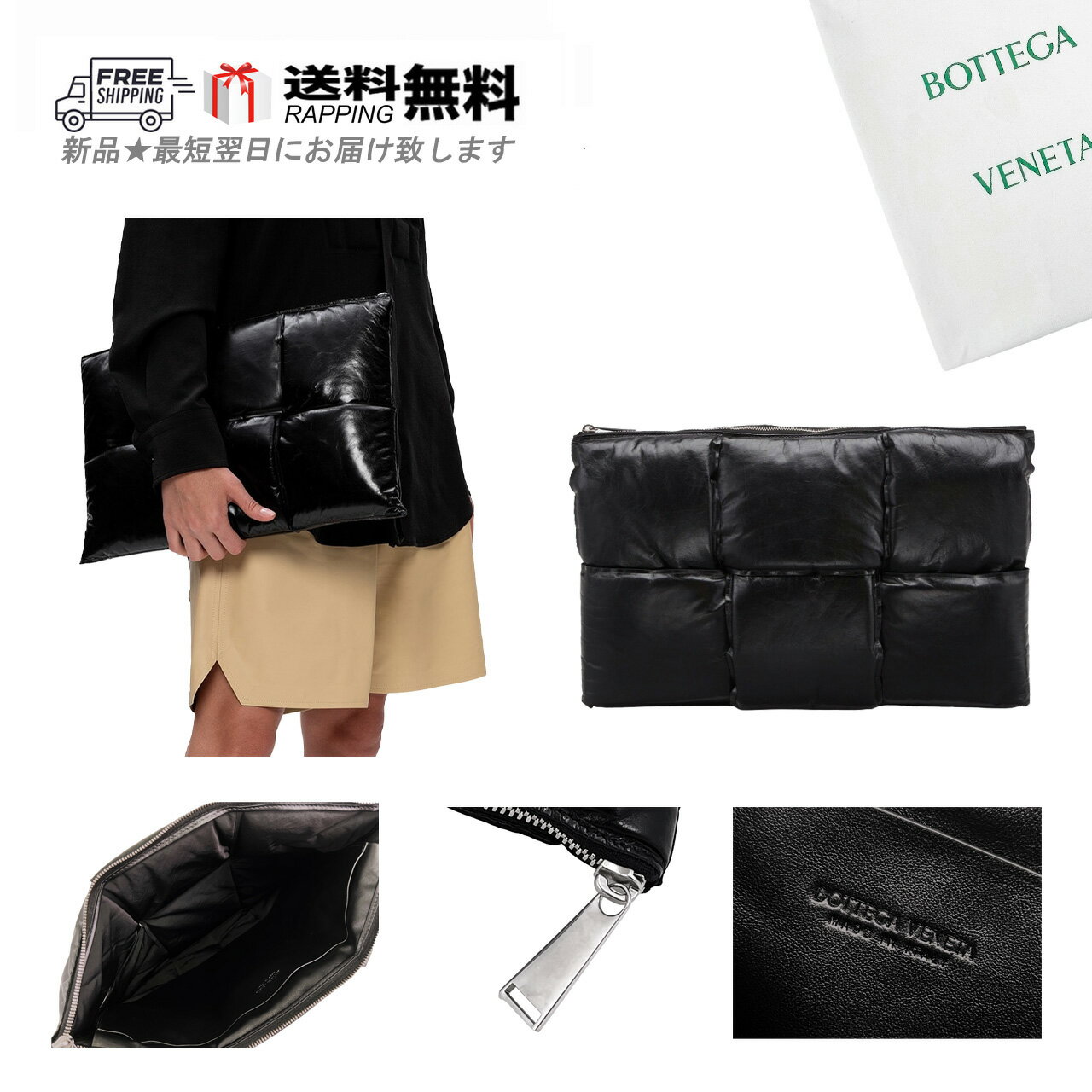 BOTTEGA VENETA ボッテガ ヴェネタ クラッチバッグ BAG ケース ペーパー カーフ イントレ イタリア製 新品 ★ 1229 ブラック