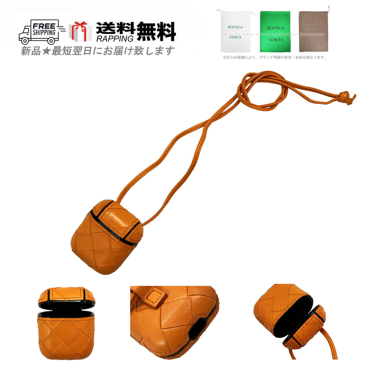 BOTTEGA VENETA ボッテガ ヴェネタ Air Pods ケース ストラップ イントレ ナッパ イタリア製 ★ 7482 LIGHT ORANGE J...