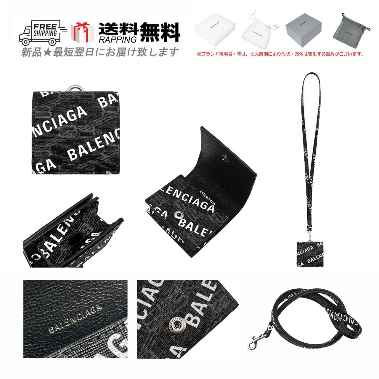 BALENCIAGA バレンシアガ AirPods 第3世代用 モノグラム ホルダー ストラップ イタリア製 ユニセックス 新品 ★ 1060 ブラック K25...