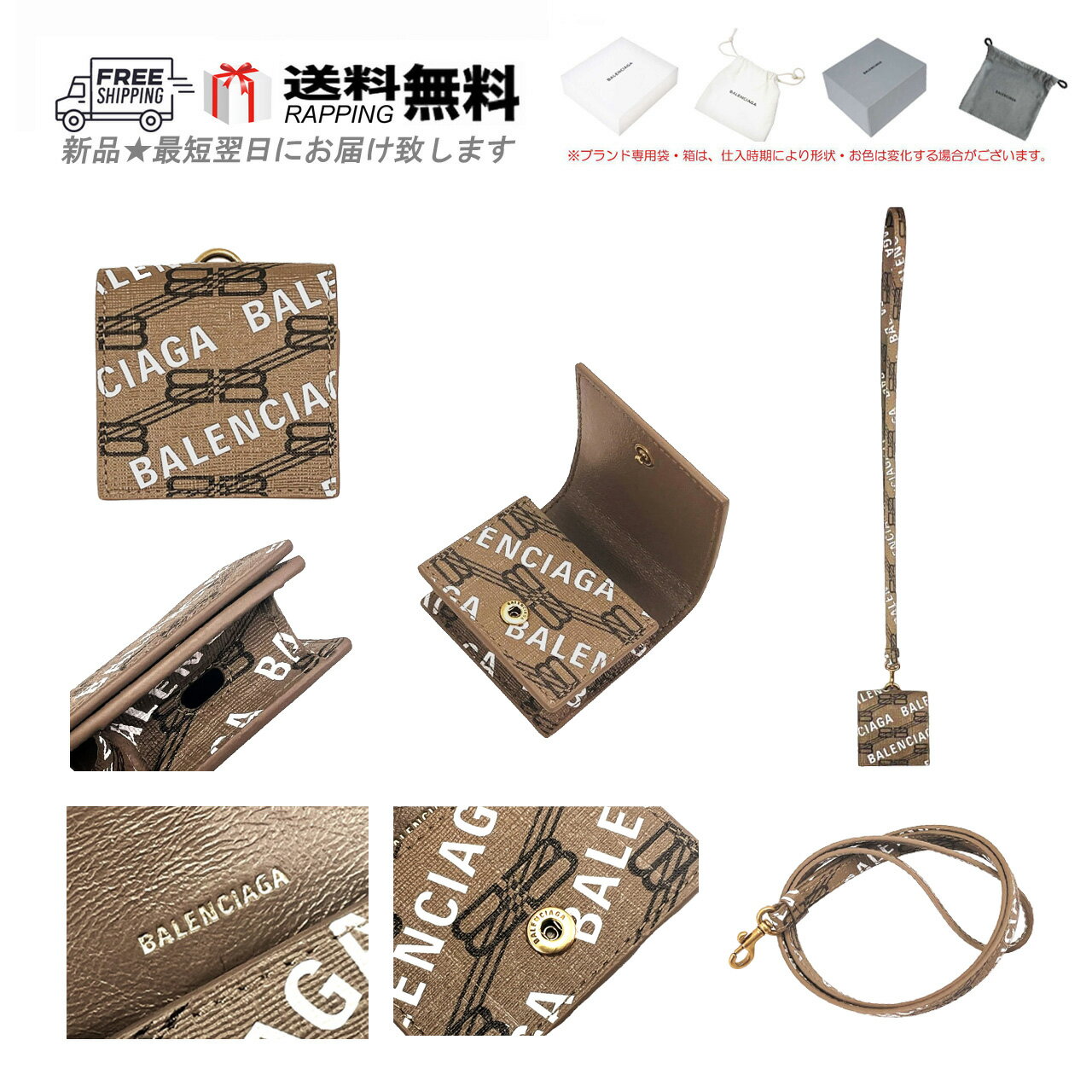 BALENCIAGA バレンシアガ AirPods 第3世代用 モノグラム ホルダー ストラップ イタリア製 新品 ★ 2769 BEIGE+BROWN.WHI...