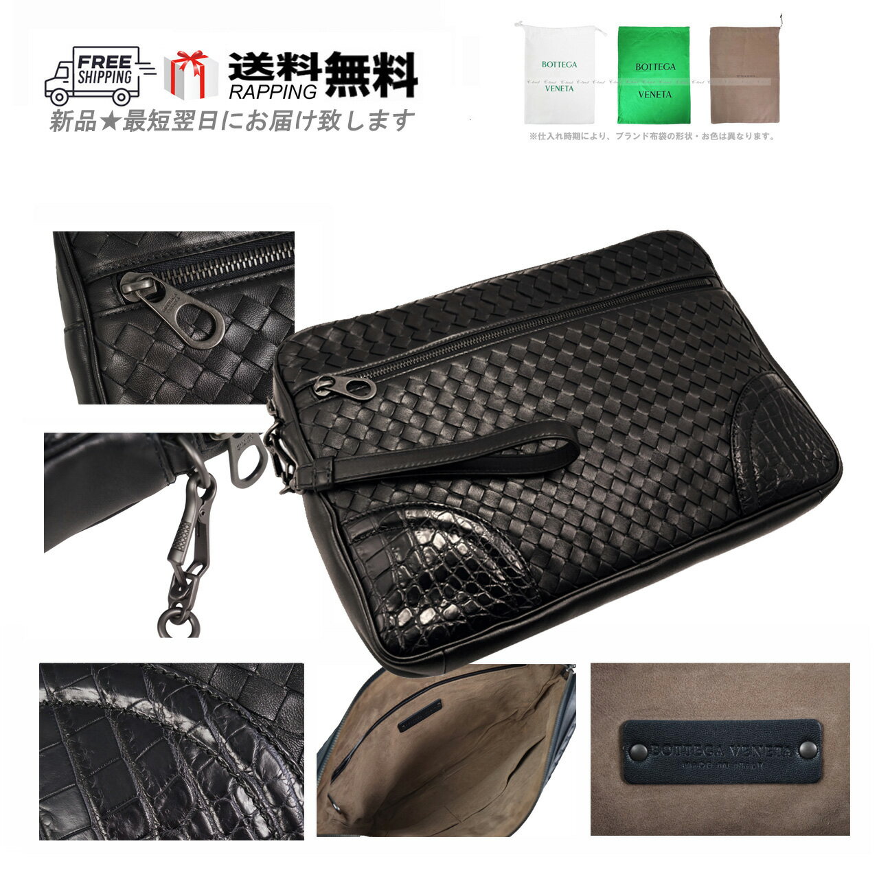 BOTTEGA VENETA ボッテガヴェネタ イタリア製 ドキュメントケース イントレ ナッパ x リアルクロコ メンズ 男 新品 ★ 8263 ブラック