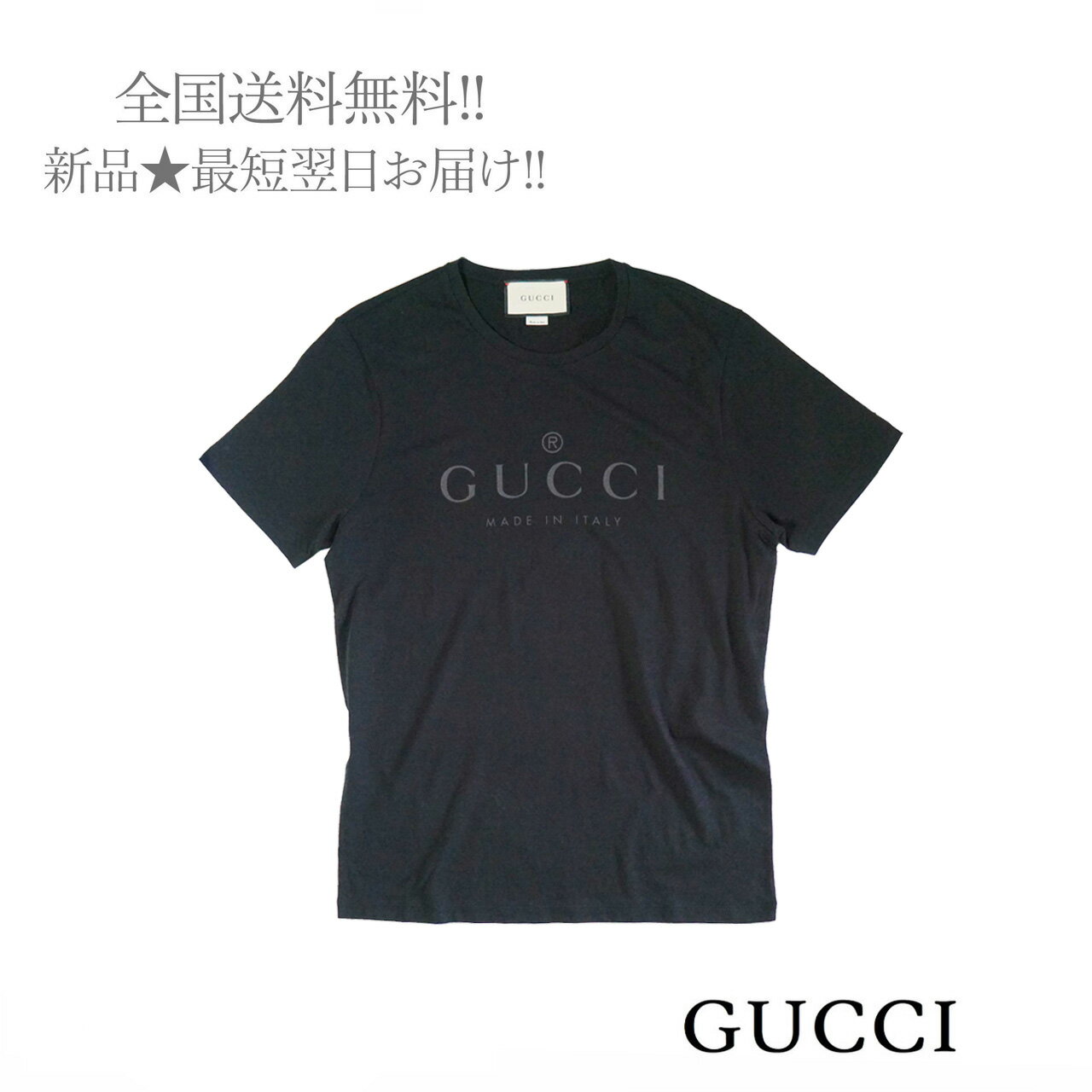 GUCCIグッチクルーネックロゴTシャツ半袖441685メンズ男新品★1000BLACK