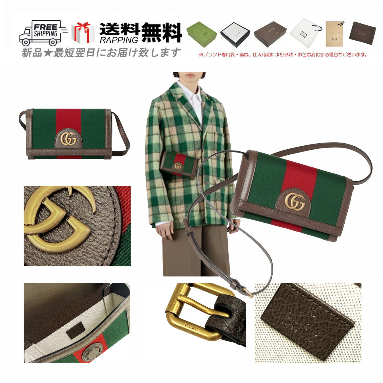 楽天市場】gucci bag miniの通販 楽天市場】gucci bag miniの通販