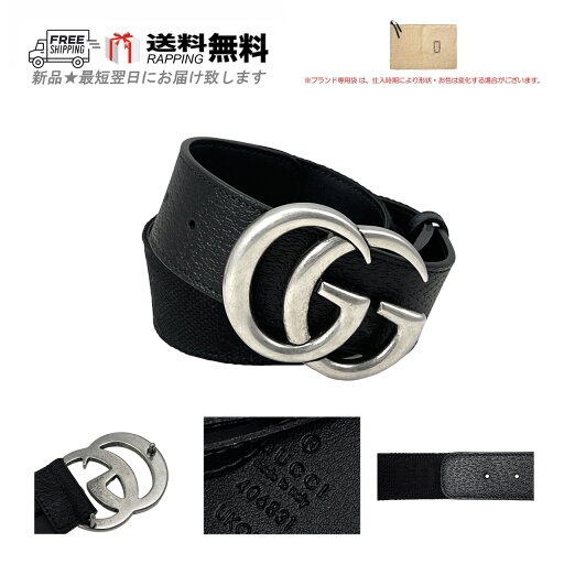 GUCCI グッチ ベルト BELT バックル GG ダブルG レザー マーモント ロゴ メンズ イタリア製 新品 ★ ブラック L027-BK-90.. GUCCI グッチ ベルト BELT バックル GG ダブルG レザー マーモント ロゴ メンズ イタリア製 新品 ★ ブラック L027-BK-90..