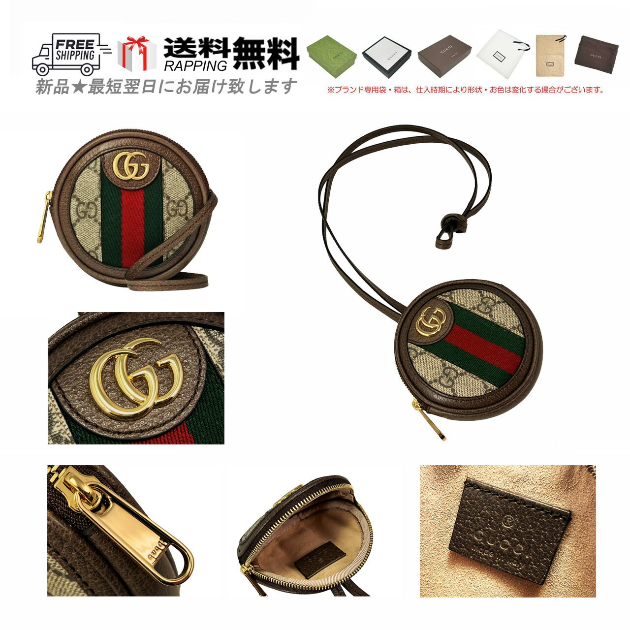 【関税・送料込み】GUCCI レディース コインケース・小銭入れ 楽天市場】gucci コインケース 未使用の通販