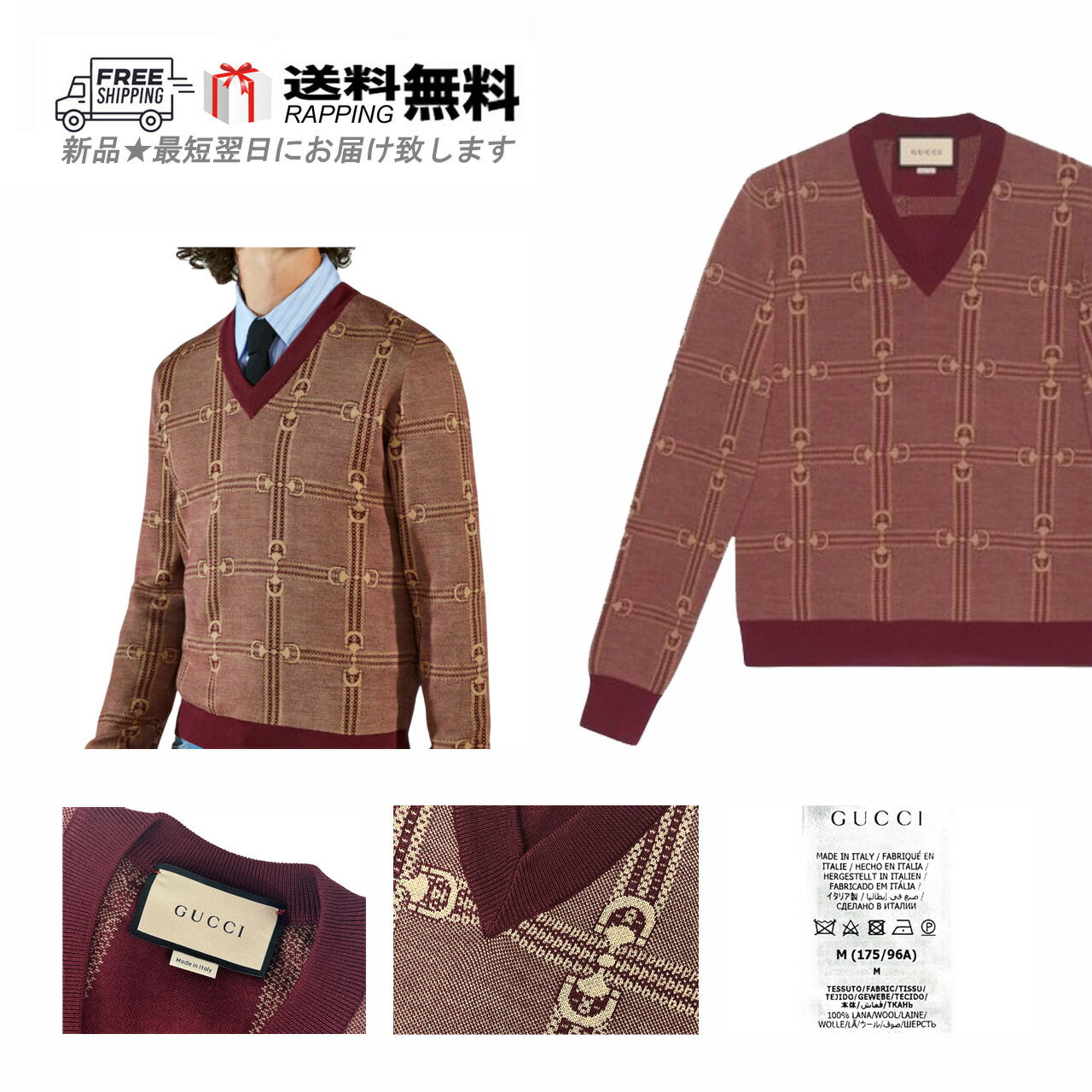 楽天市場】Gucci グッチ(カラーレッド)(ニット・セーター 楽天市場】Gucci グッチ(カラーレッド)(ニット・セーター
