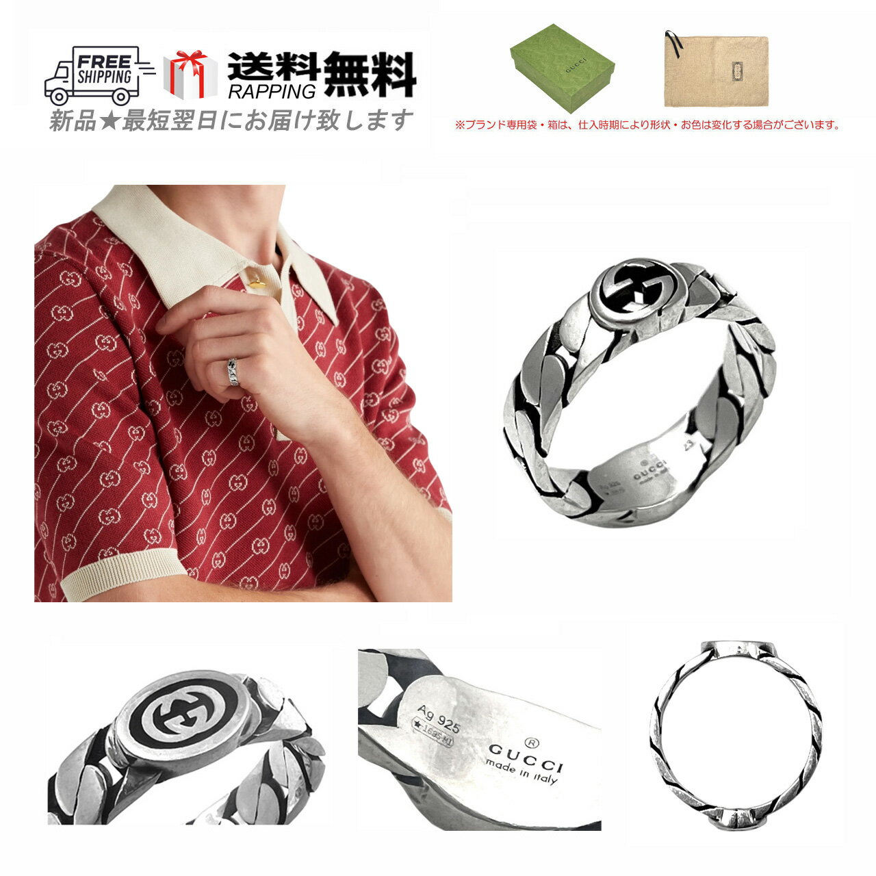 楽天市場】GUCCI 指輪(サイズ(指輪)23号)(ジュエリー 楽天市場】GUCCI 指輪(サイズ(指輪)23号)(ジュエリー