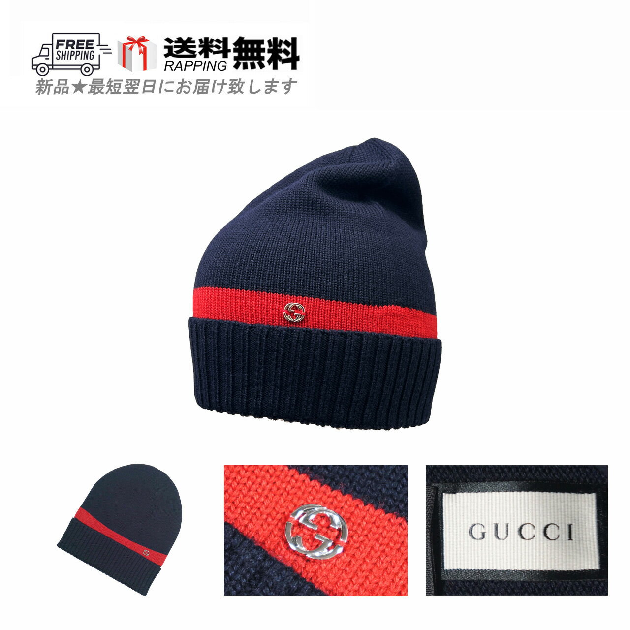 楽天市場】グッチ ニットキャップの通販 楽天市場】グッチ ニットキャップの通販