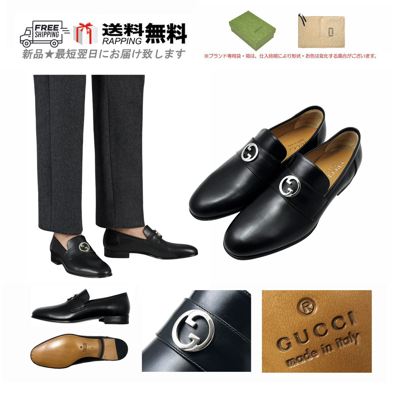 楽天市場】GUCCI(ビジネスシューズ|メンズ靴):靴の通販 楽天市場】GUCCI(ビジネスシューズ|メンズ靴):靴の通販