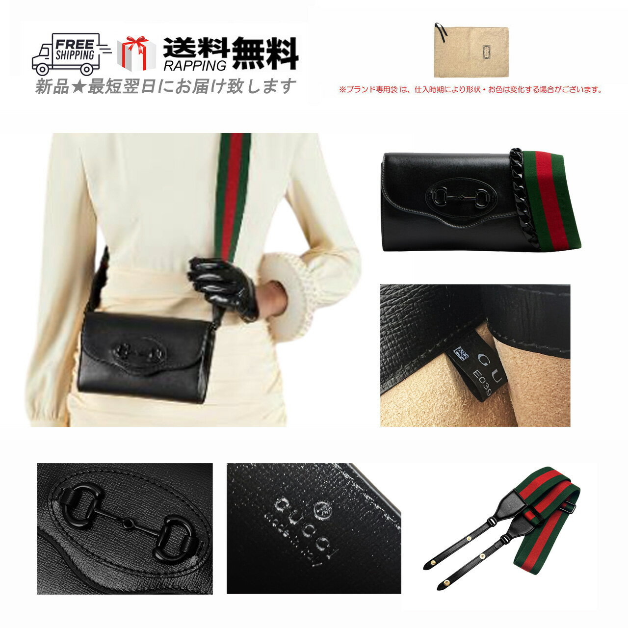 楽天市場】グッチ ショルダー ストラップ(バッグ|バッグ・小物 楽天市場】グッチ ショルダー ストラップ(バッグ|バッグ・小物