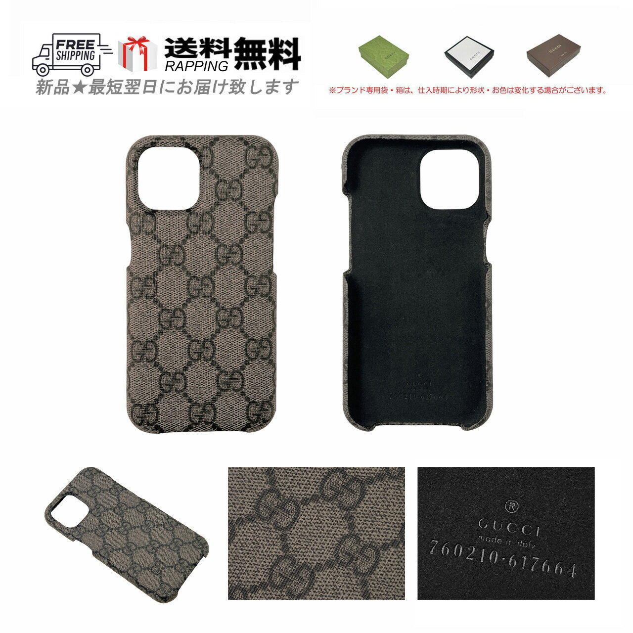 Rakuten - GUCCI グッチ iPhone 15 ケース スマホ GG スプリーム キャンバス ロゴ イタリア製 新品 ★ 8713 ネイビー＆グレー L523..