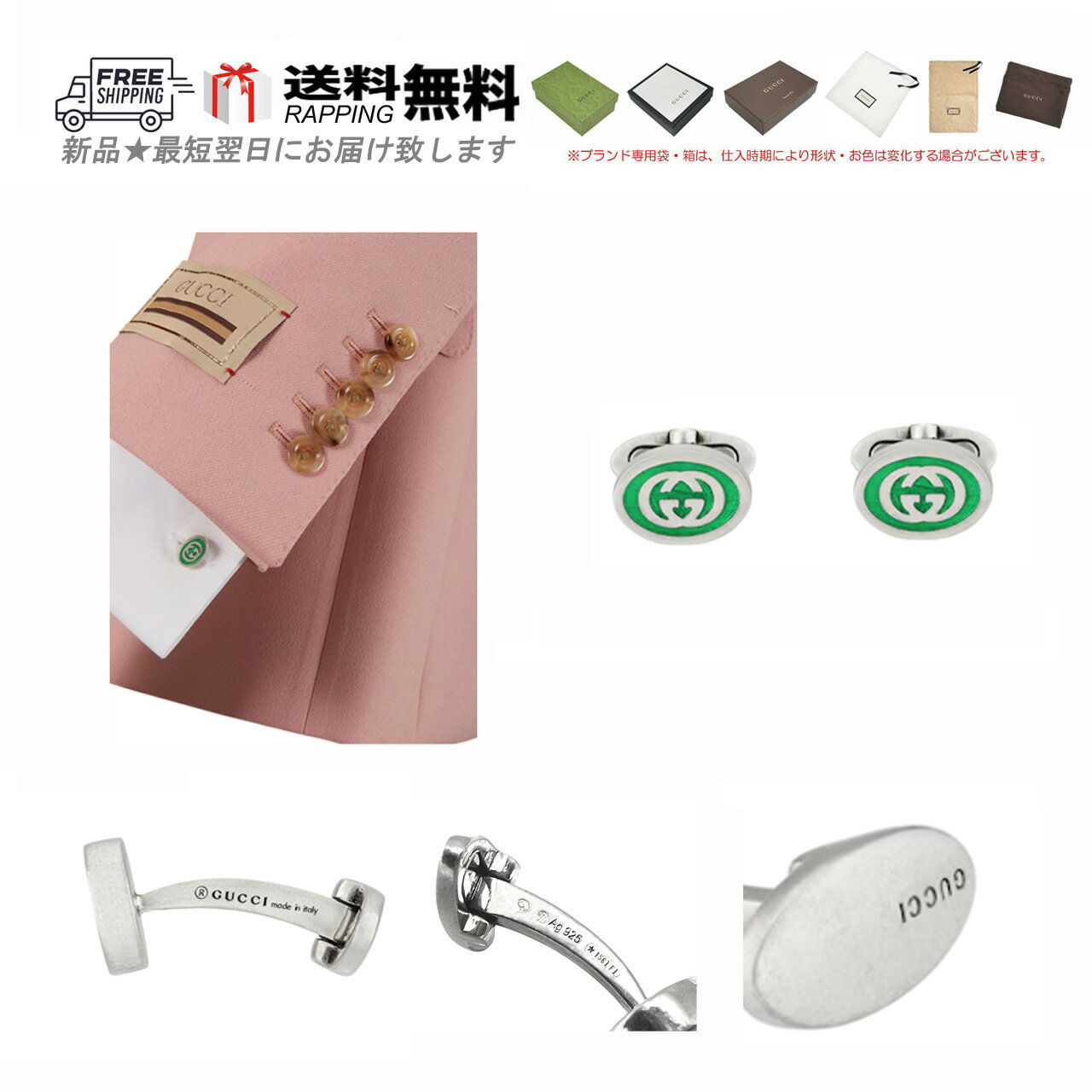 楽天市場】GUCCI グッチ（カフス｜メンズジュエリー・アクセサリー