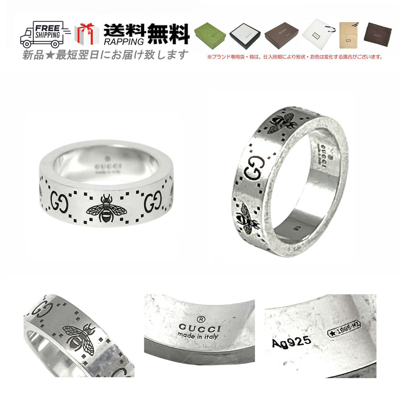 楽天市場】グッチ ビー リングの通販