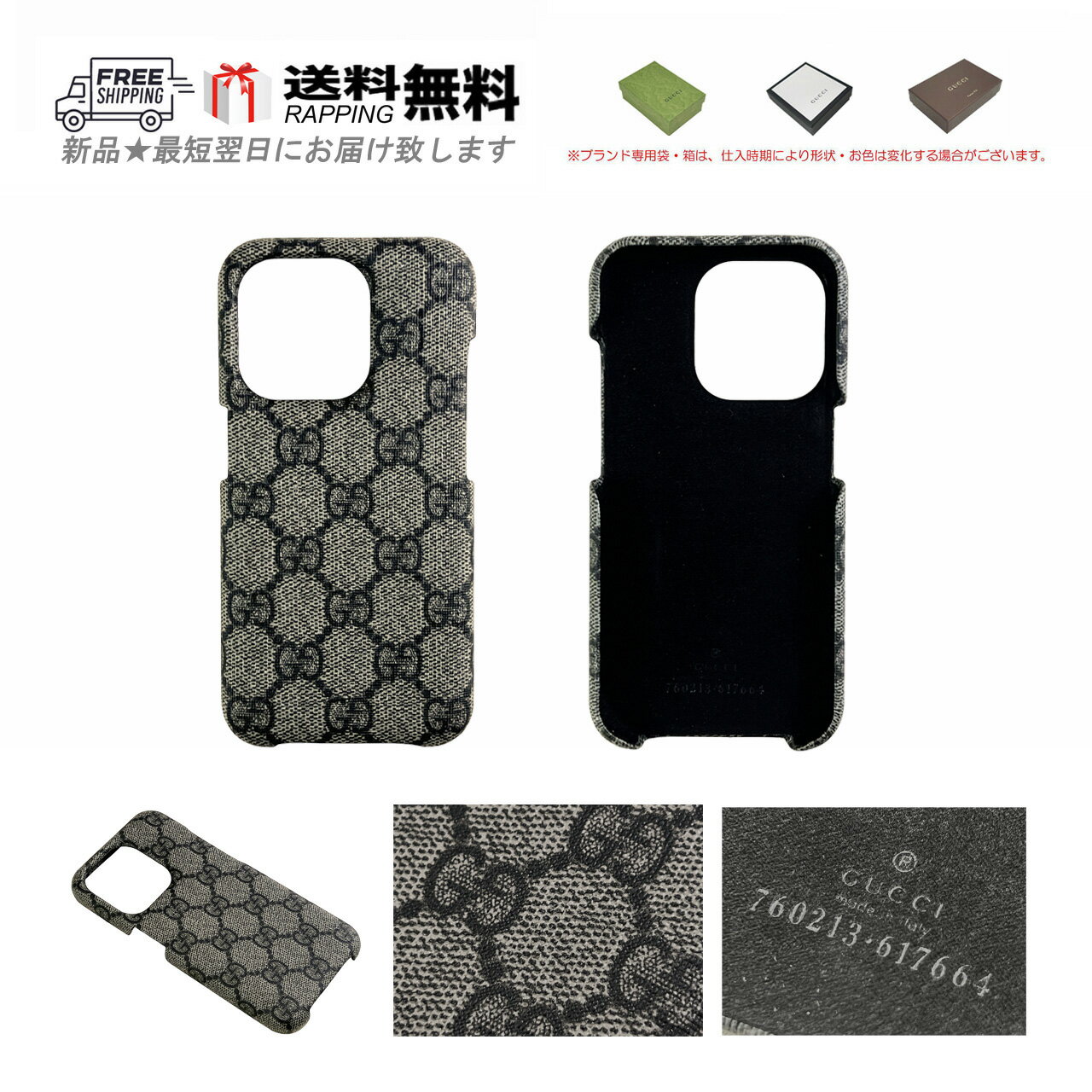GUCCI グッチ iPhone 15Pro ケース スマホ GG スプリーム キャンバス ロゴ イタリア製 新品 ★ 8713 ネイビー＆グレー L814..