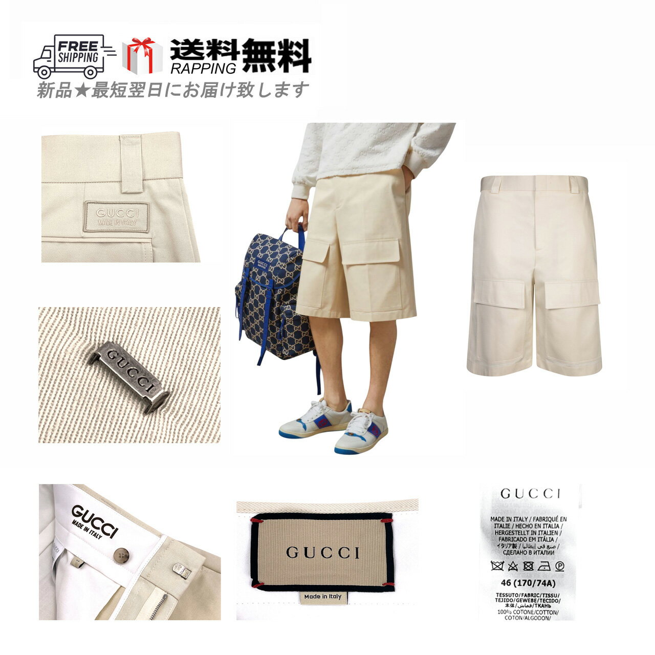 楽天市場】グッチ（スタイル（パンツ）カーゴパンツ）（メンズ