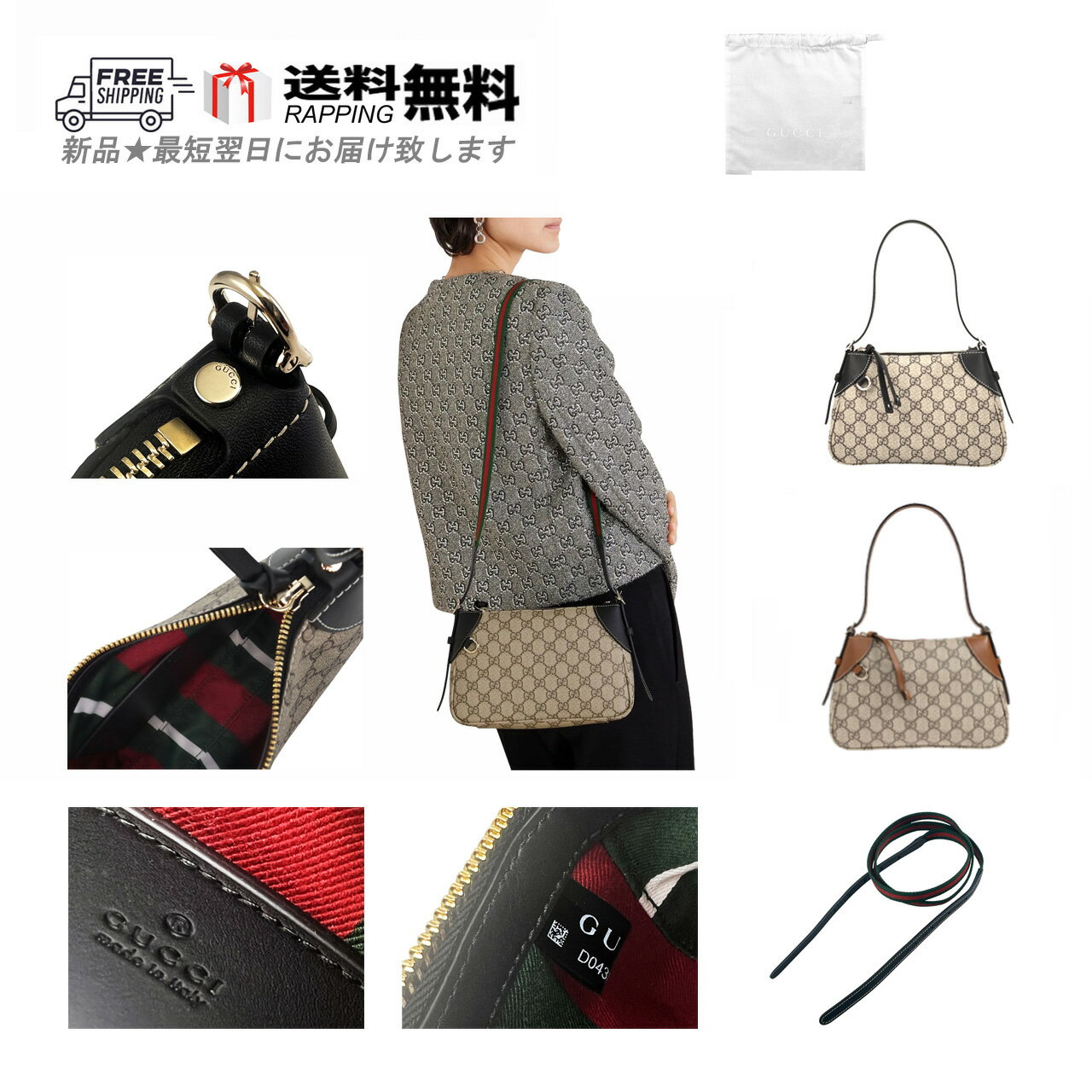 Rakuten - GUCCI グッチ ハンド バッグ BAG ミニ ショルダー ポーチ エンブレム ストラップ GG スプリーム イタリア製 新品 M232-