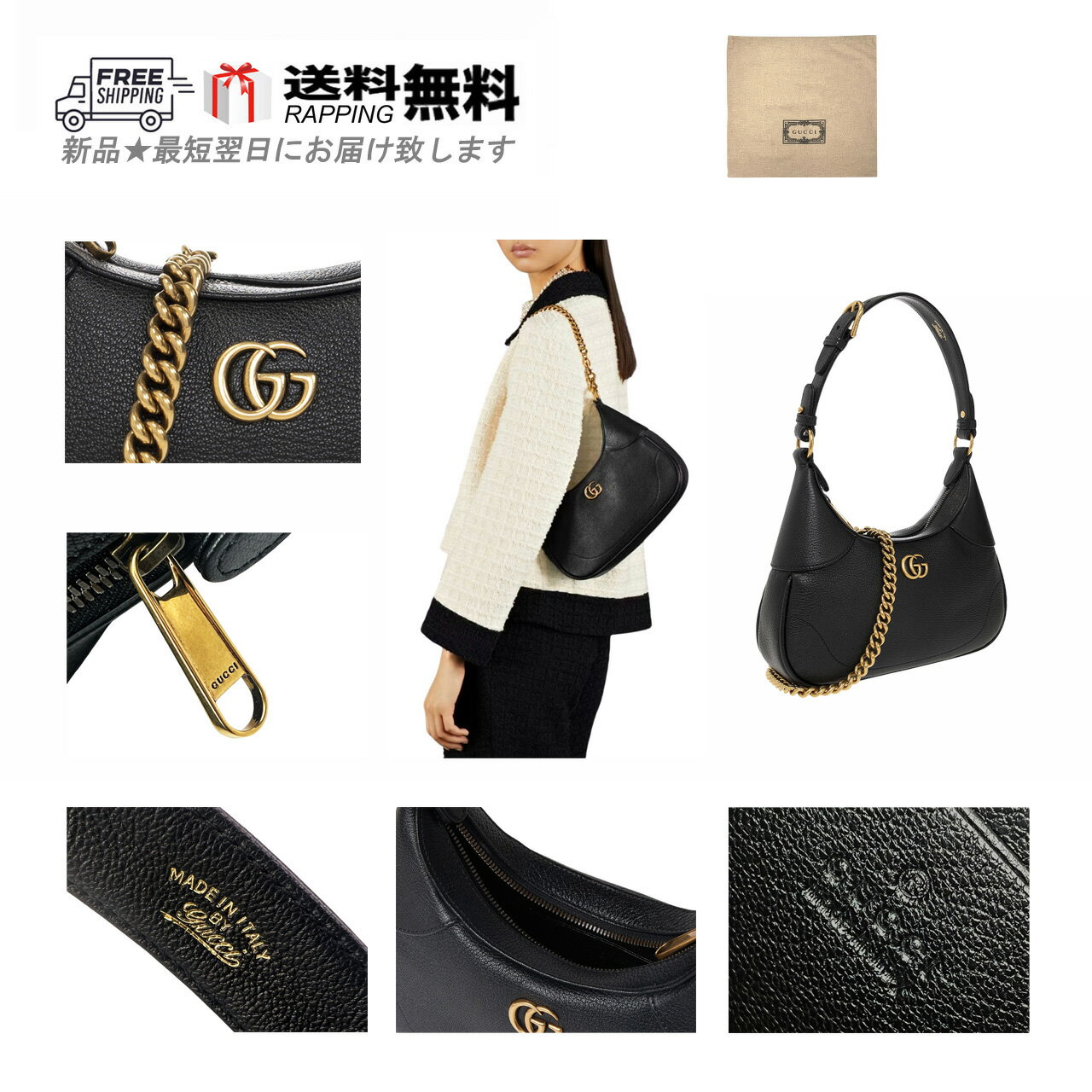 Rakuten - GUCCI グッチ ハンド バッグ BAG APHRODITE SOFT GOAT ショルダー ストラップ GG イタリア製 新品 ★ 1000 ブラック M233..