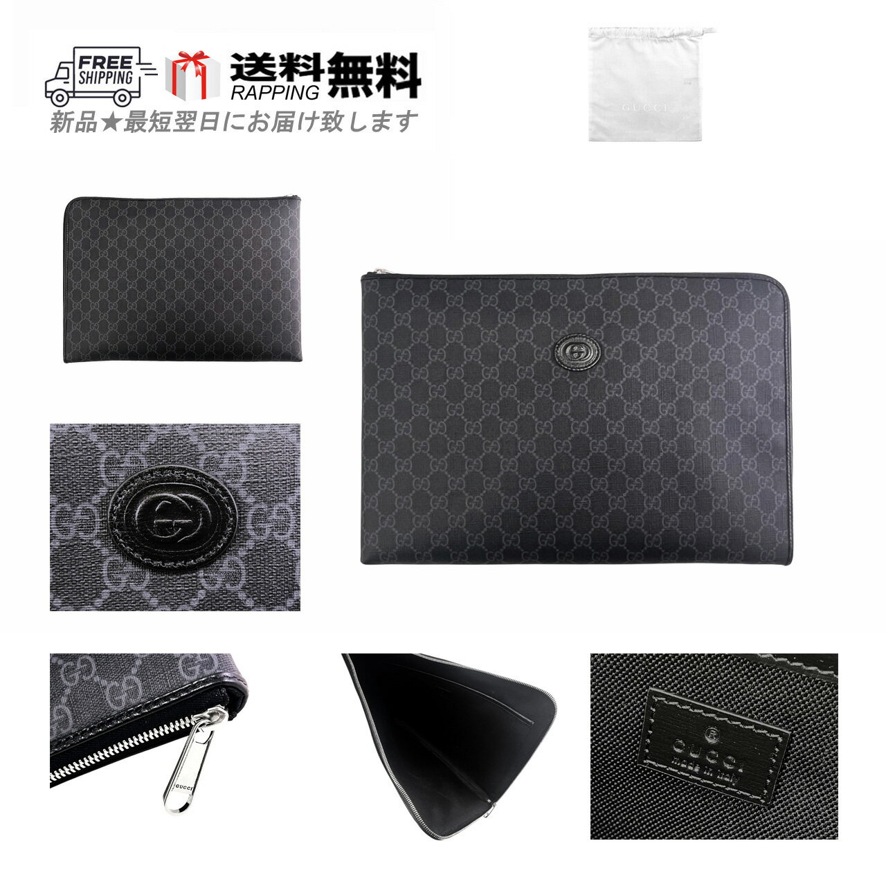 GUCCI - GUCCI グッチ BAG バッグ ドキュメントケース インターロッキング クラッチ ポーチ ビジネスケース ロゴ イタリア製 新品 ★ 1000 BLACK M237..