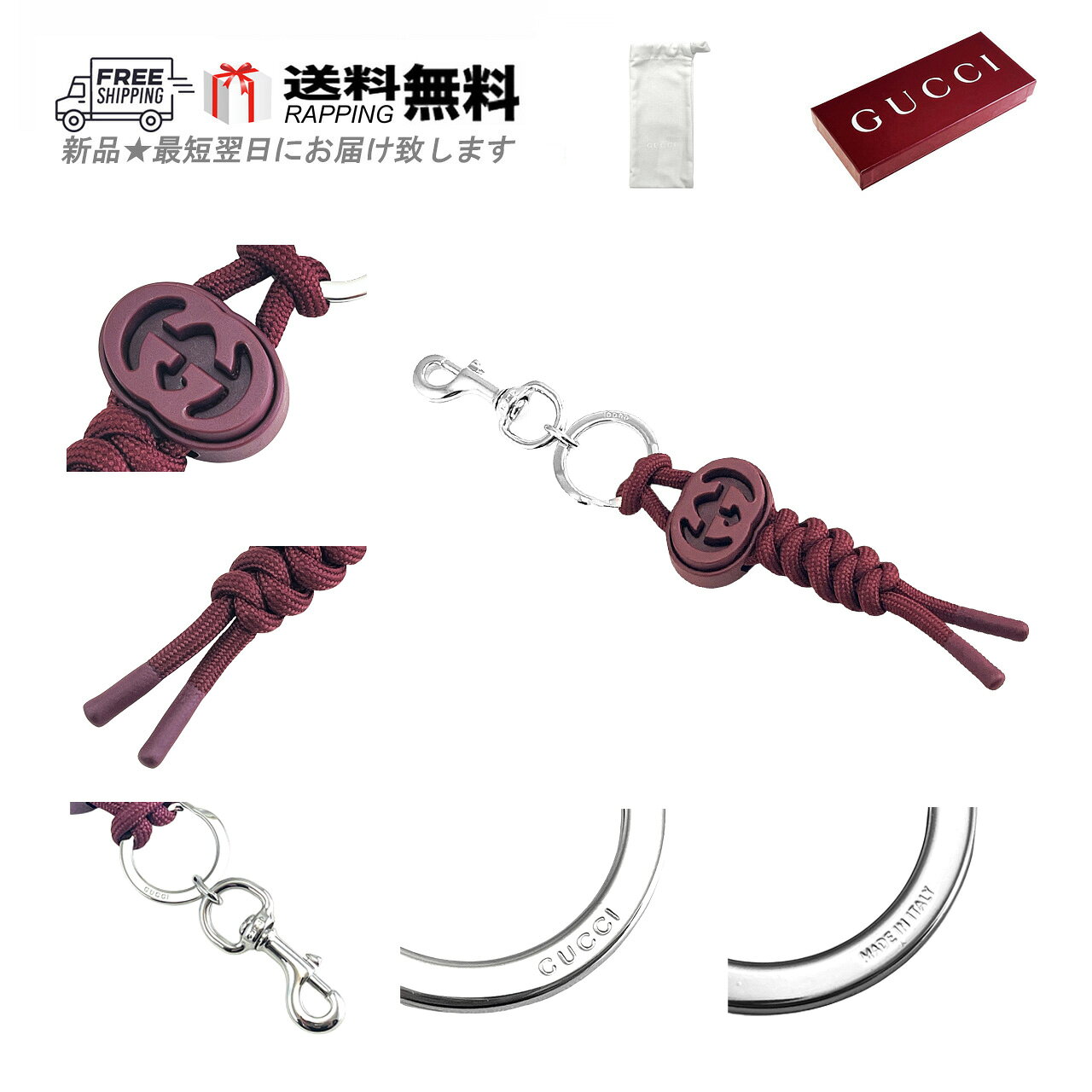 Color　《カラー》 8843 ボルドー Material　《素材》 合成樹脂、メタル 他 Size　《サイズ他》 ◆　詳細　【平置き直線計測／単位全てcm ※1】 　　・全長 : 約 21.0 　　・リング幅 : 約 3.5 ◆　仕様 　　・GGロゴ編み込みキーホルダー 　　・センターにインターロッキングGGロゴ 　　・リング部にブランドエンボスロゴ 　　・イタリア製 　　・商品番号 : 834480JAAIT8843 ◆　付属品 　　・ブランド専用袋 　　・ブランド専用箱 # 新品 未使用 正規店 本物 送料無料 男 男性 MENS メンズ 女 女性 レディース LADIES プレゼント PRESENT イタリア製 ITALY ユニセックス ロゴ LOGO ボルドー ワインレッド BORDEAUX キーホルダー アクセサリー ※1 素人実測となりますので数ミリ (±5mm程度) の誤差はご了承下さい。