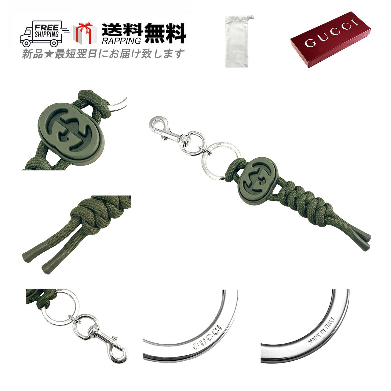 楽天市場】グッチ 緑 赤（キーホルダー｜キーホルダー・キーケース