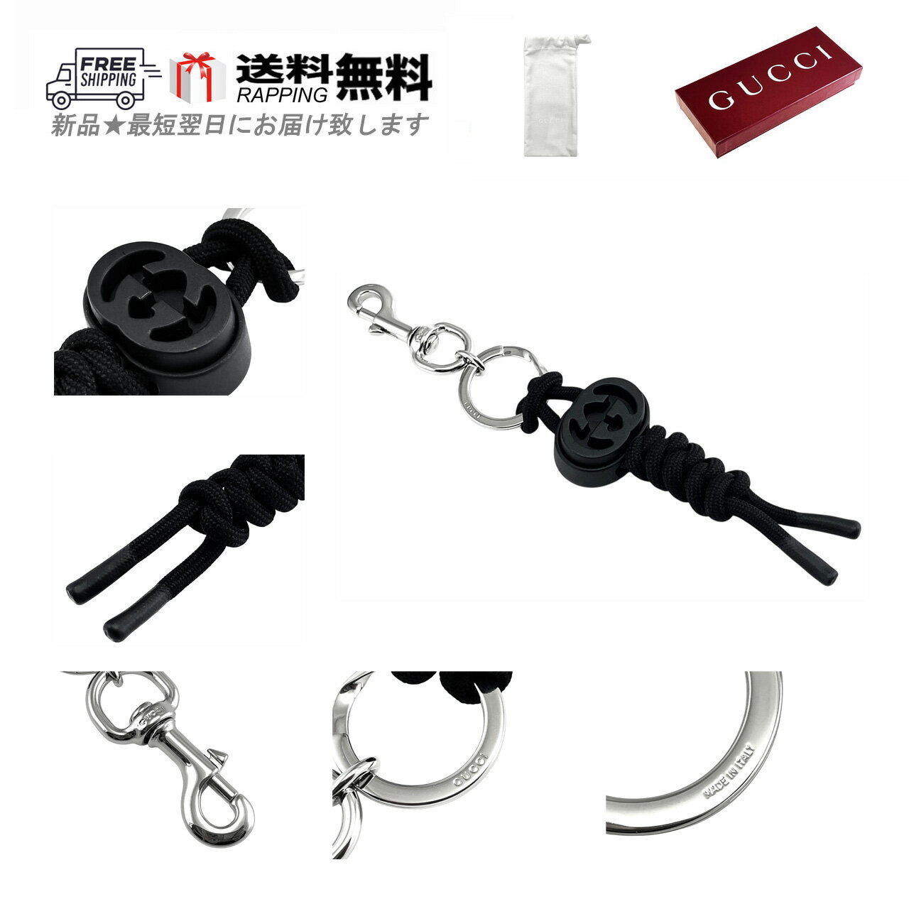 乐天商城 - GUCCI グッチ キーリング キーホルダー KEY ストラップ チャーム GG ロゴ イタリア製 新品 ★ 8844 BLACK M238..