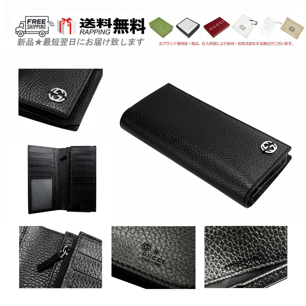 GUCCI - GUCCI グッチ 財布 ウォレット 長財布 二つ折り ダラー カーフ レザー GG ロゴ イタリア製 新品 ★ 1000 BLACK M241..