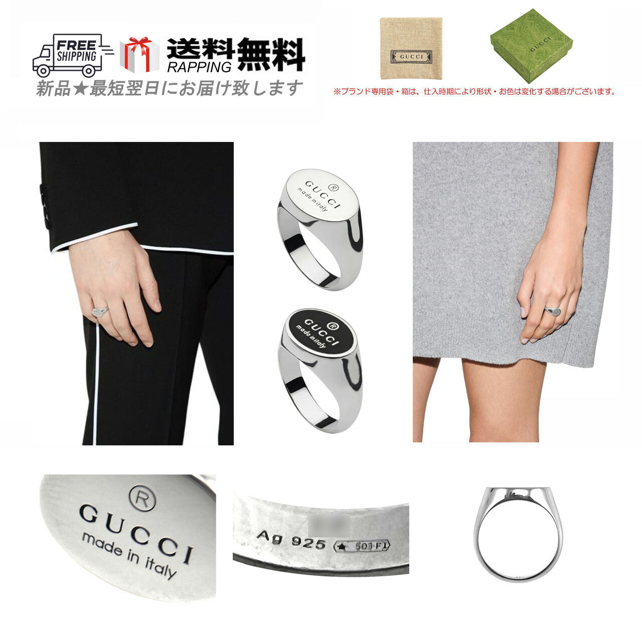乐天商城 - GUCCI グッチ RING リング 指輪 オーバル トレードマーク SILVER 925 アクセサリー ロゴ イタリア製 新品 M247-