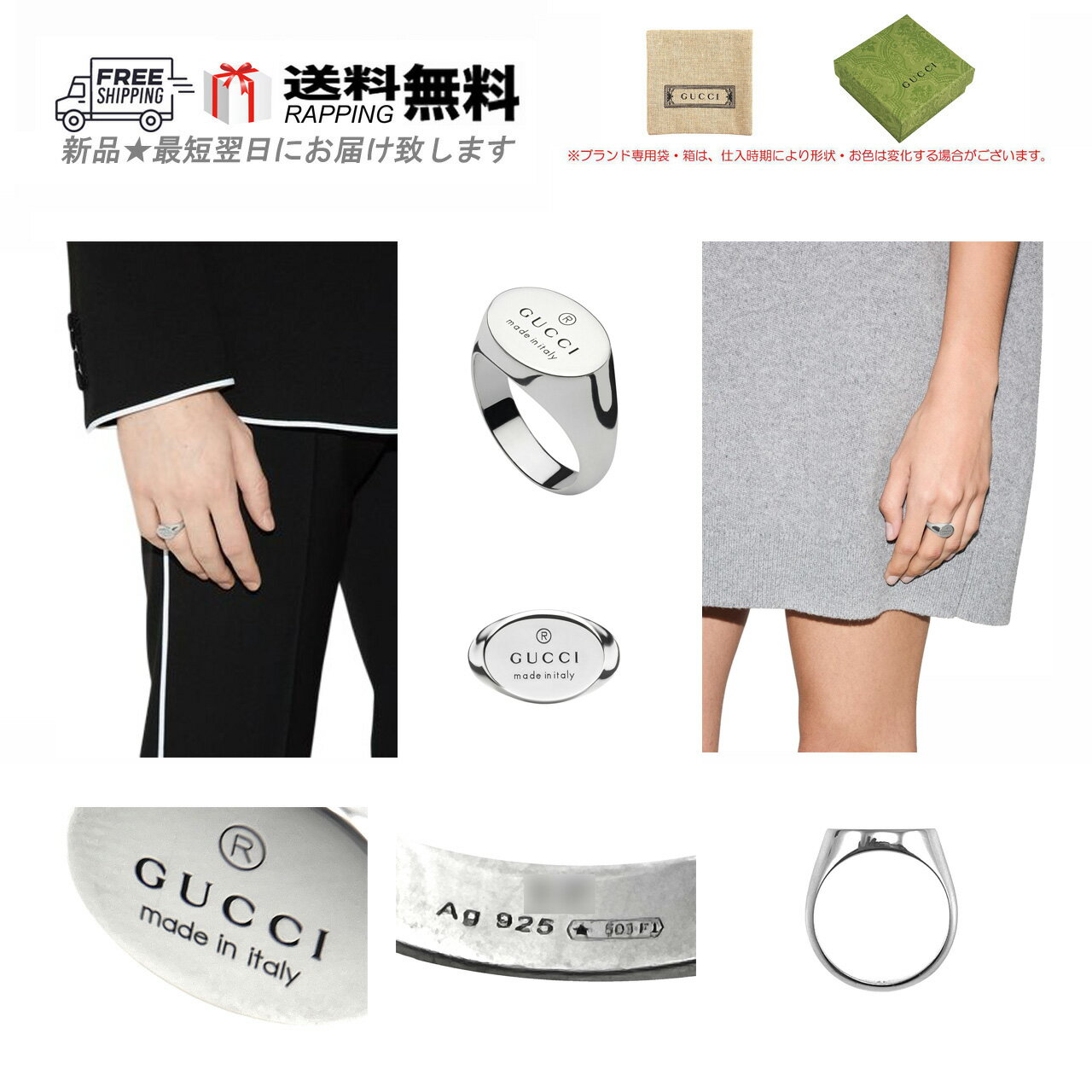 Rakuten - GUCCI グッチ RING リング 指輪 オーバル トレードマーク SILVER 925 アクセサリー ロゴ イタリア製 新品 ★ シルバー M247-17..