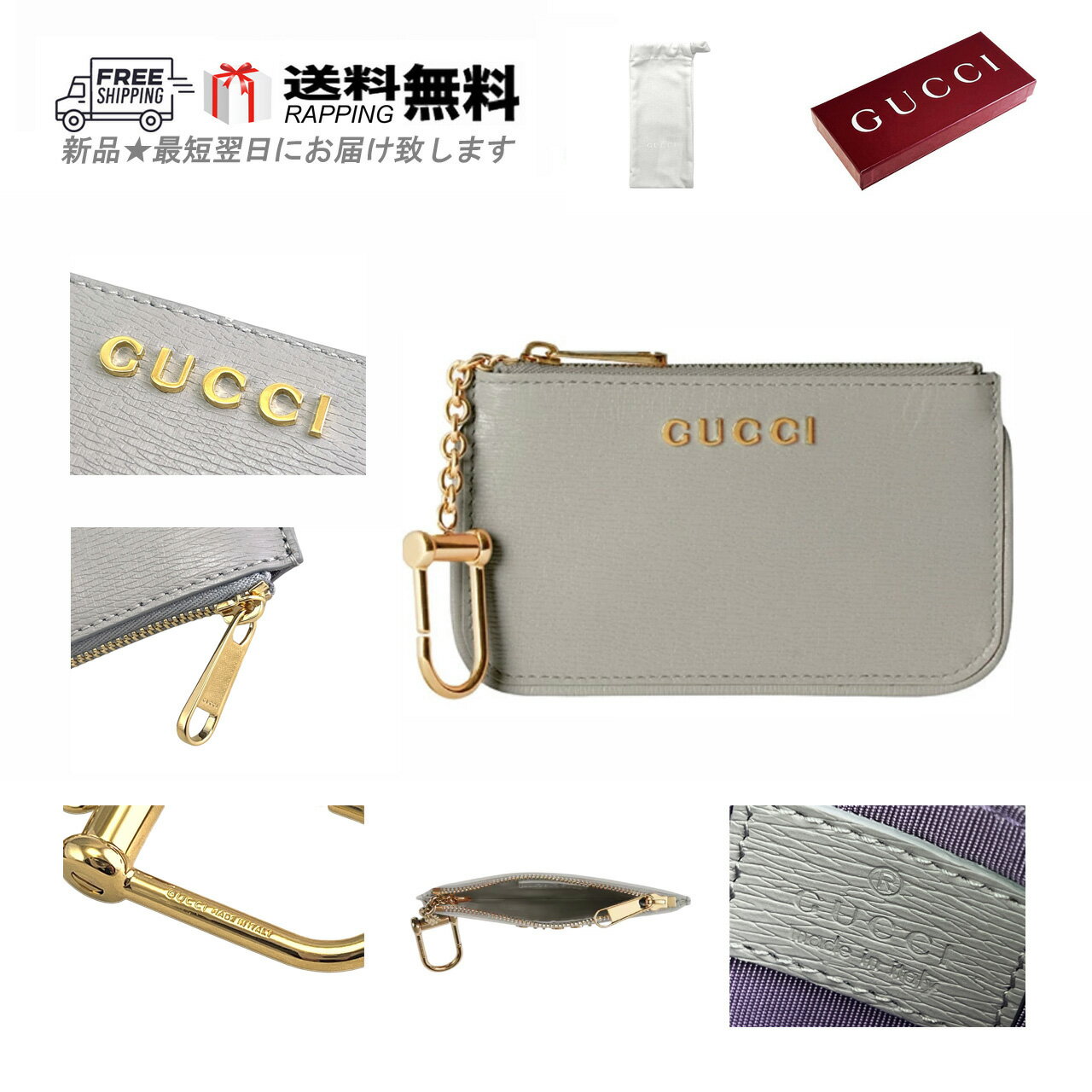 Color　《カラー》 GREY SKY Material　《素材》 レザー 他 Size　《サイズ他》 ◆　詳細　【平置き直線計測／単位全てcm ※1】 　　・縦 : 約 9.0 × 横 : 約 14.0 × マチ : 約 1.5 ◆　仕様 　　・スクリプトキーケース 　　・ファスナーポケット x 1 　　・内側にブランドレザータグ 　　・内側にキーチェーン 　　・イタリア製 　　・お手入れには柔らかな布を使用してください 　　・スタイル : 7901020OP0N1440 ◆　付属品 　　・ブランド専用袋 　　・ブランド専用箱 # 新品 未使用 正規店 本物 送料無料 男 男性 MENS メンズ 女 女性 レディース LADIES プレゼント PRESENT イタリア製 ITALY ユニセックス ロゴ LOGO グレー 灰 GRAY GREY GUCCI グッチ 財布 ウォレット カード コイン マルチ スクリプト キーケース レザー ※1 素人実測となりますので数ミリ (±5mm程度) の誤差はご了承下さい。