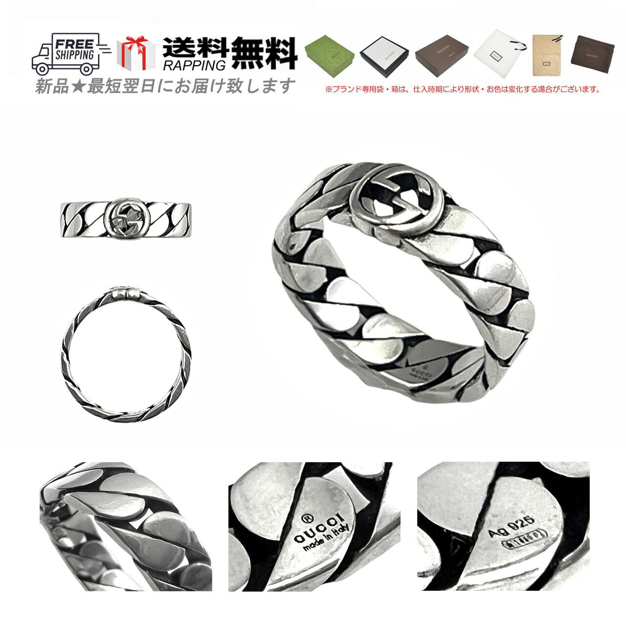 乐天商城 - GUCCI グッチ RING リング 指輪 インターロッキング G ロゴ メタル 6mm Ag925 イタリア製 新品 ★ シルバー M282-21..
