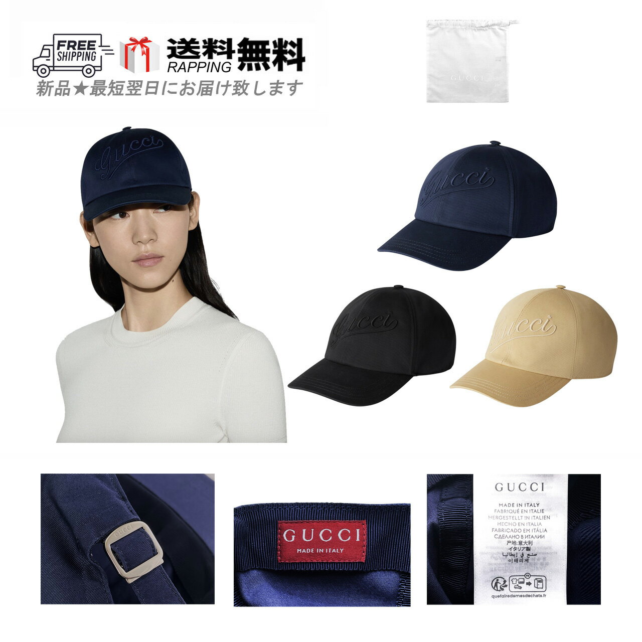 楽天市場】グッチ GUCCI ベースボールキャップの通販