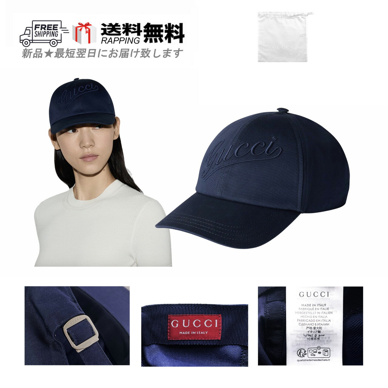 GUCCI グッチ ベースボール キャップ 帽子 BASEBALL CAP エンブロイダリー 刺繍 ロゴ メンズ イタリア製 新品 ★ 4000 MIDNIGHT BLUE M356-M..