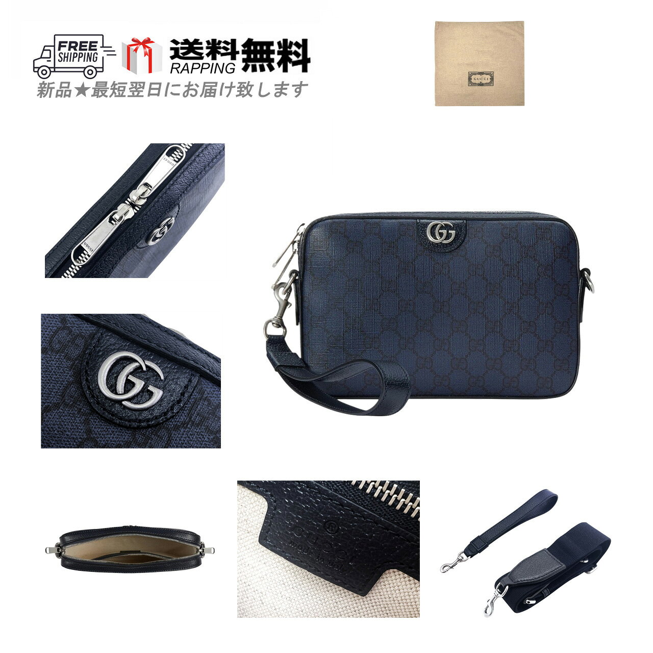 楽天市場】グッチ バッグ（カラーブルー）（メンズバッグ｜バッグ