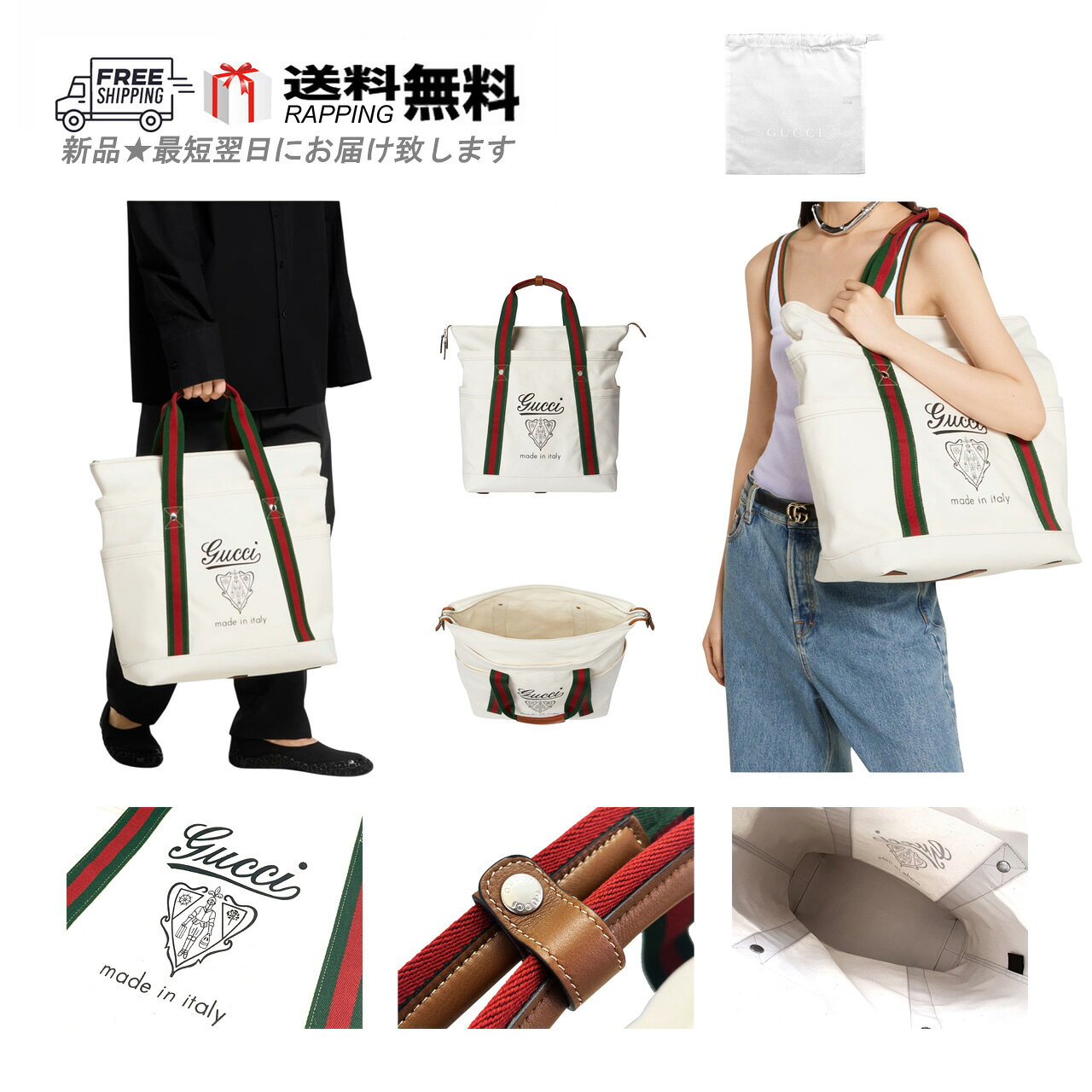 楽天市場】グッチ（カラーホワイト）（メンズバッグ｜バッグ）：バッグ