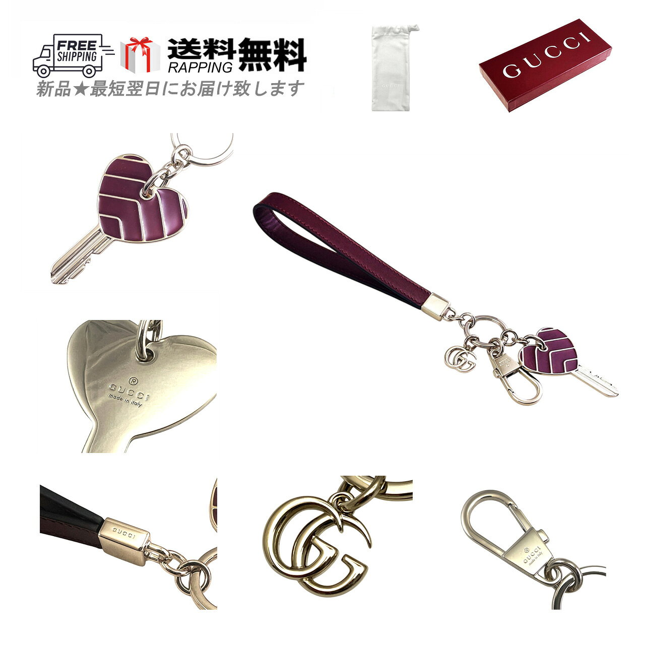 楽天市場】グッチ キーリング ハートの通販