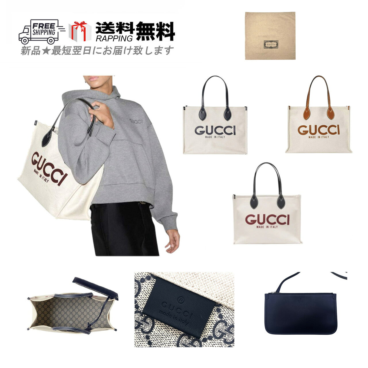 楽天市場】グッチ GUCCI（素材（生地・毛糸）麻・リネン）（バッグ
