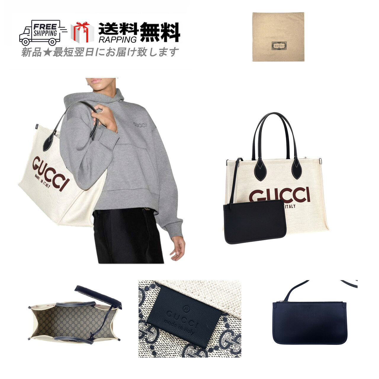 楽天市場】グッチ GUCCI（素材（生地・毛糸）麻・リネン）（バッグ