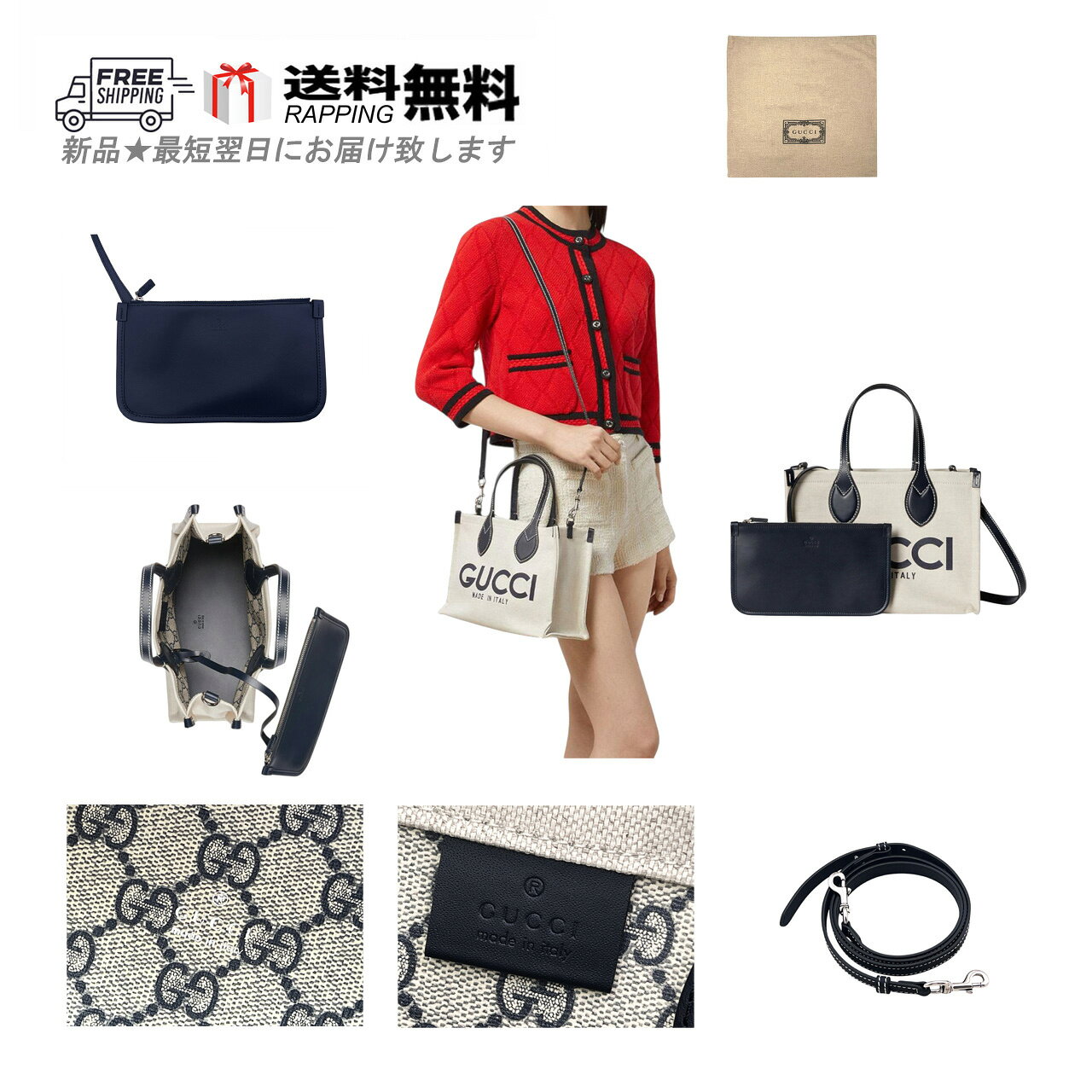 楽天市場】グッチ GUCCI（素材（生地・毛糸）麻・リネン）（バッグ